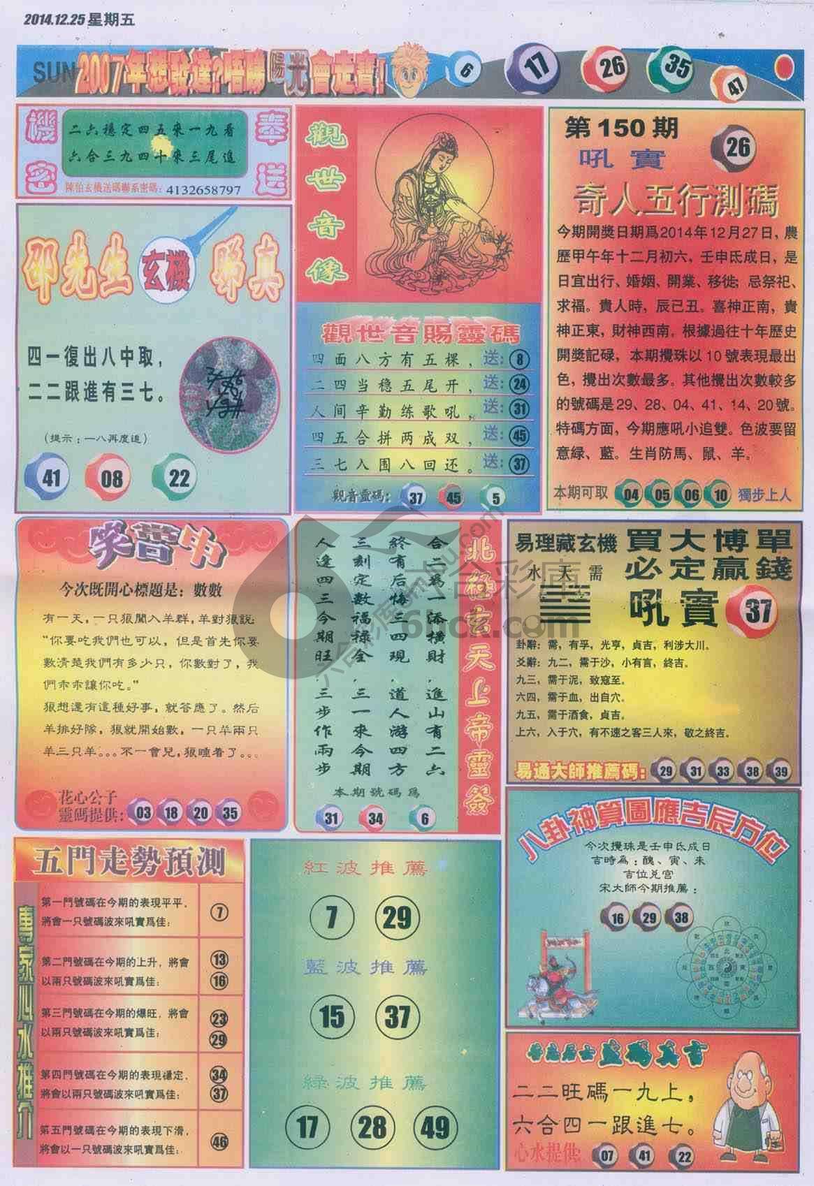 阳光