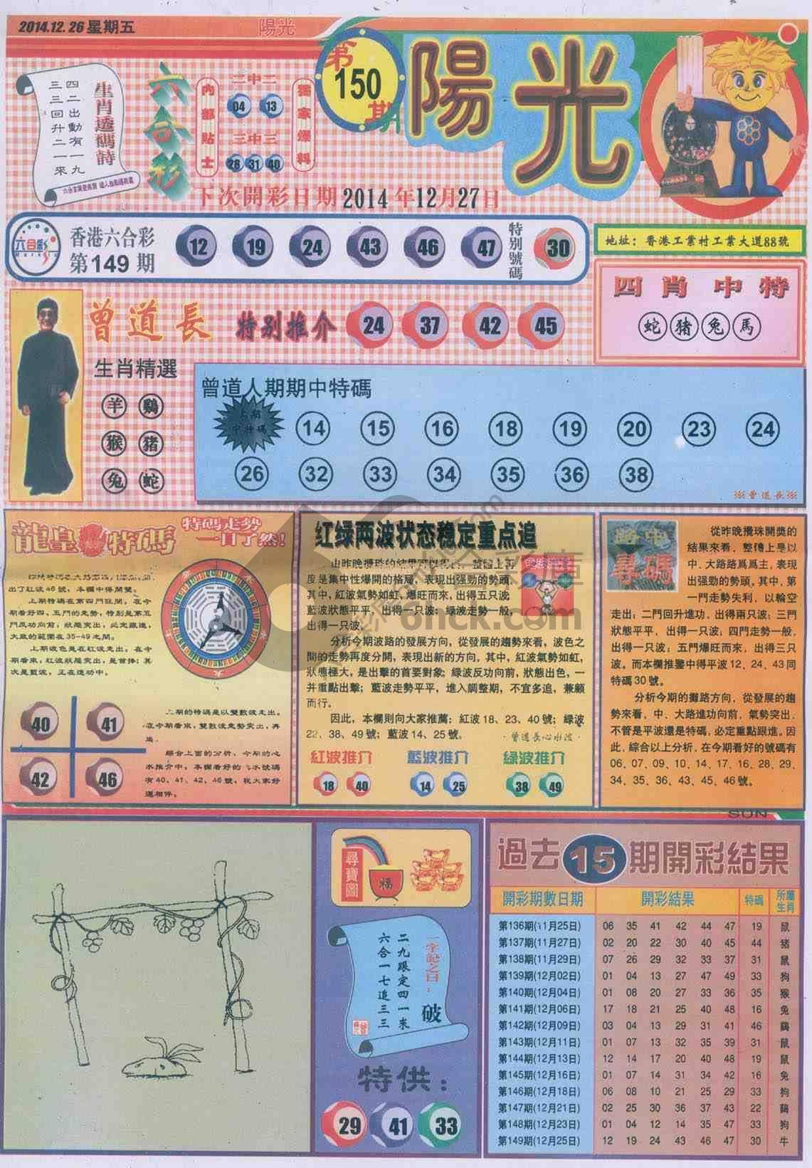 阳光