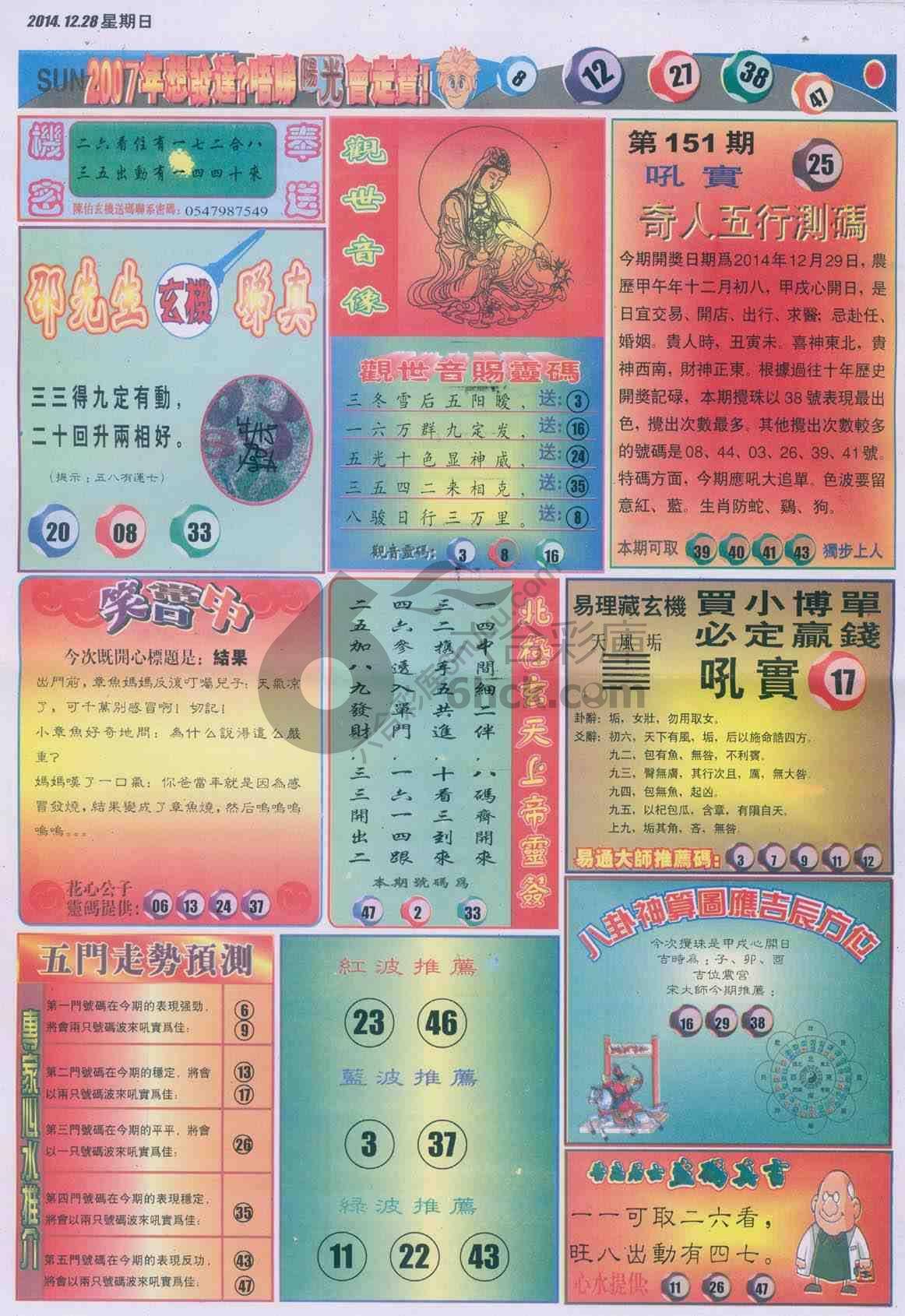 阳光