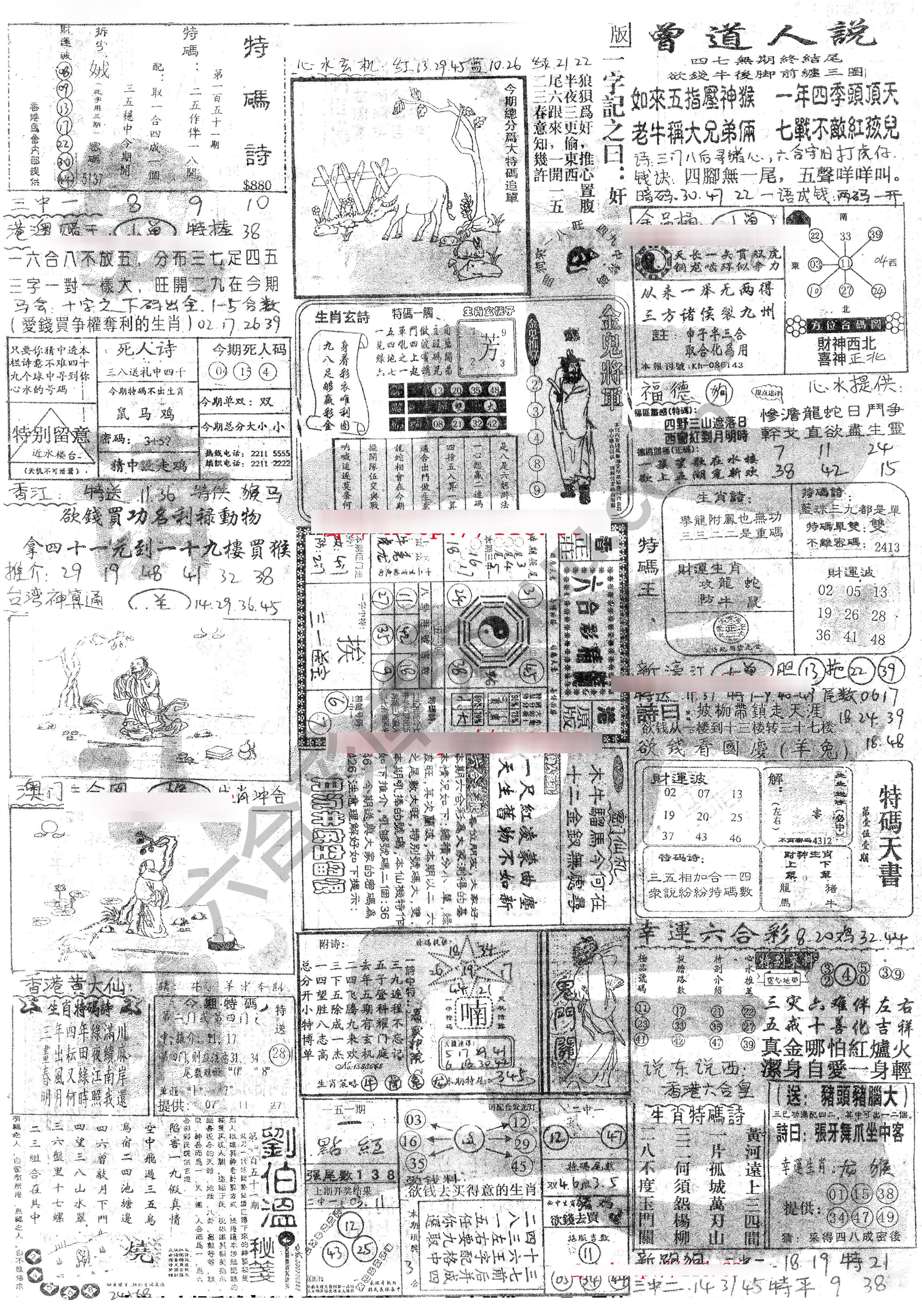 正手写