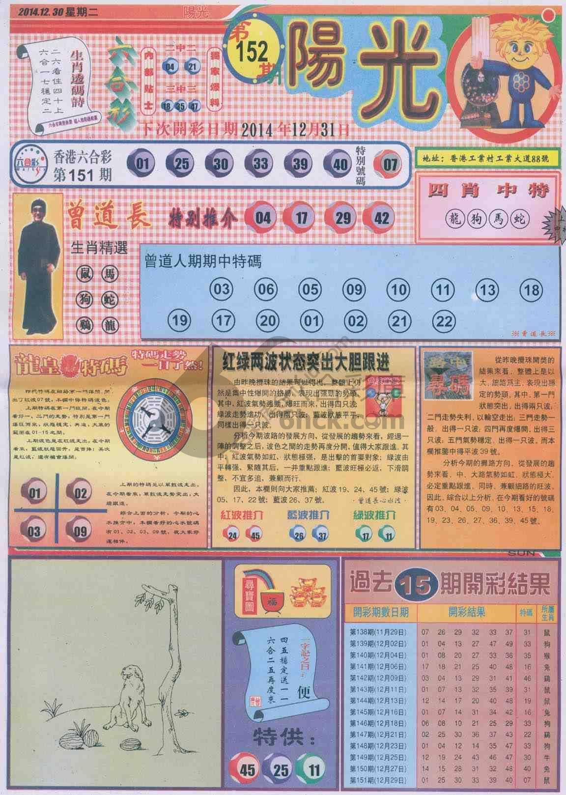 阳光