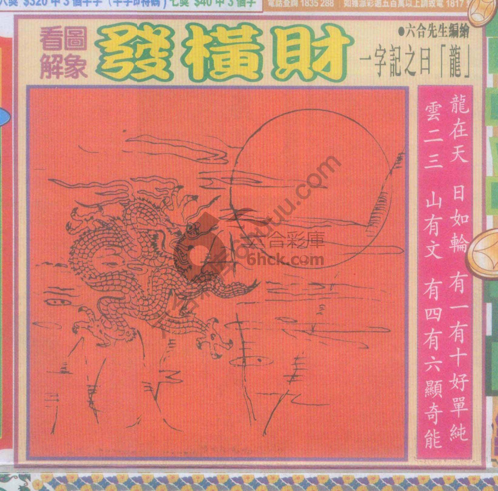 大财经