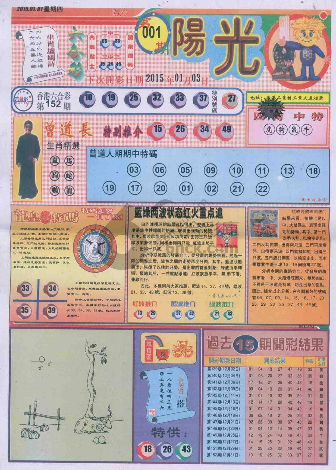阳光