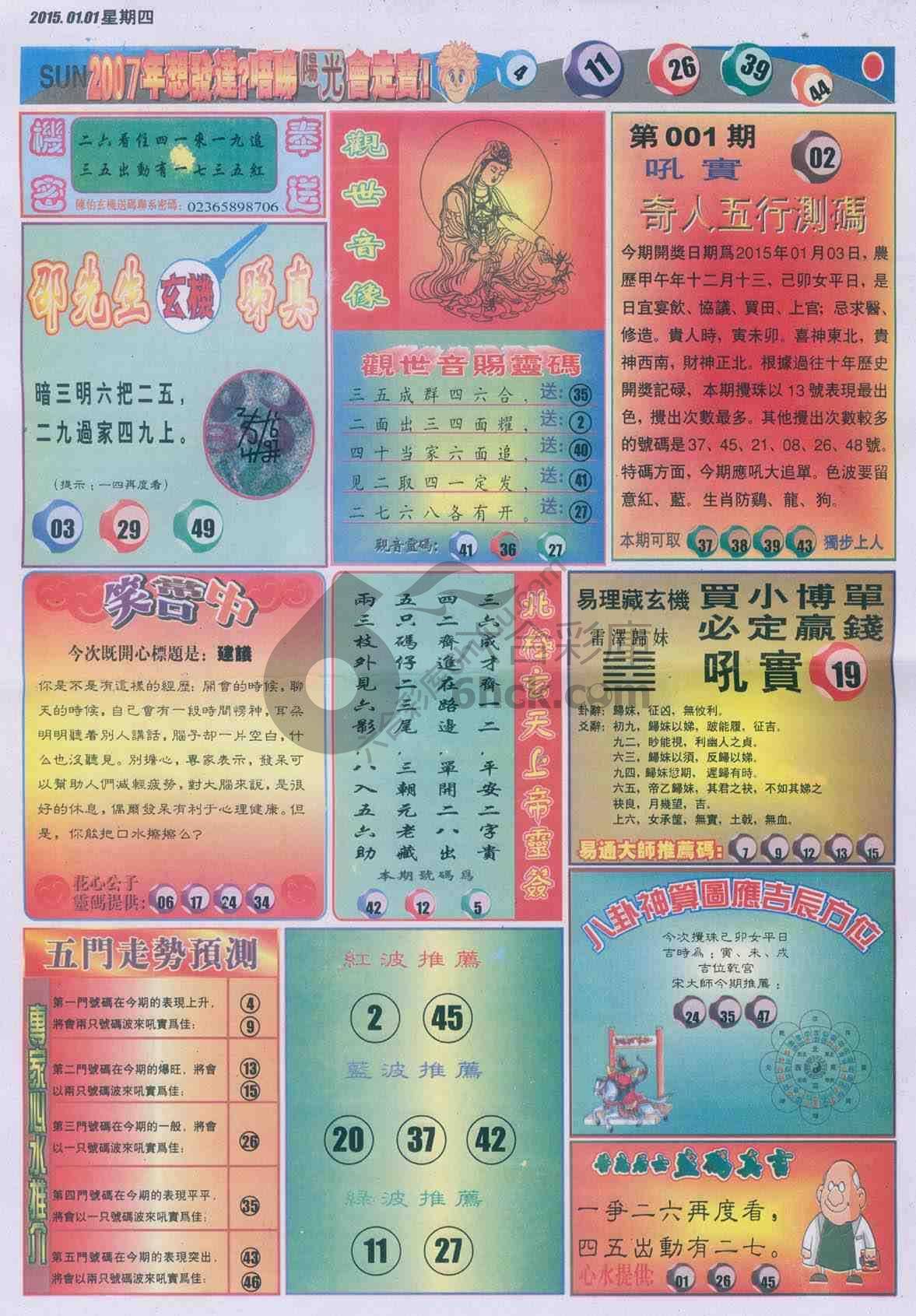阳光