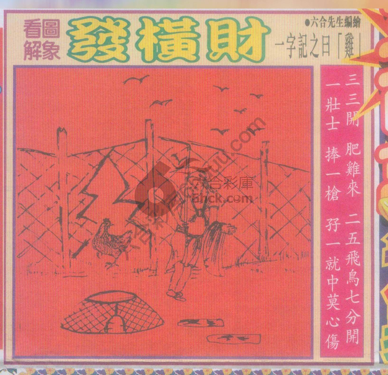 大财经