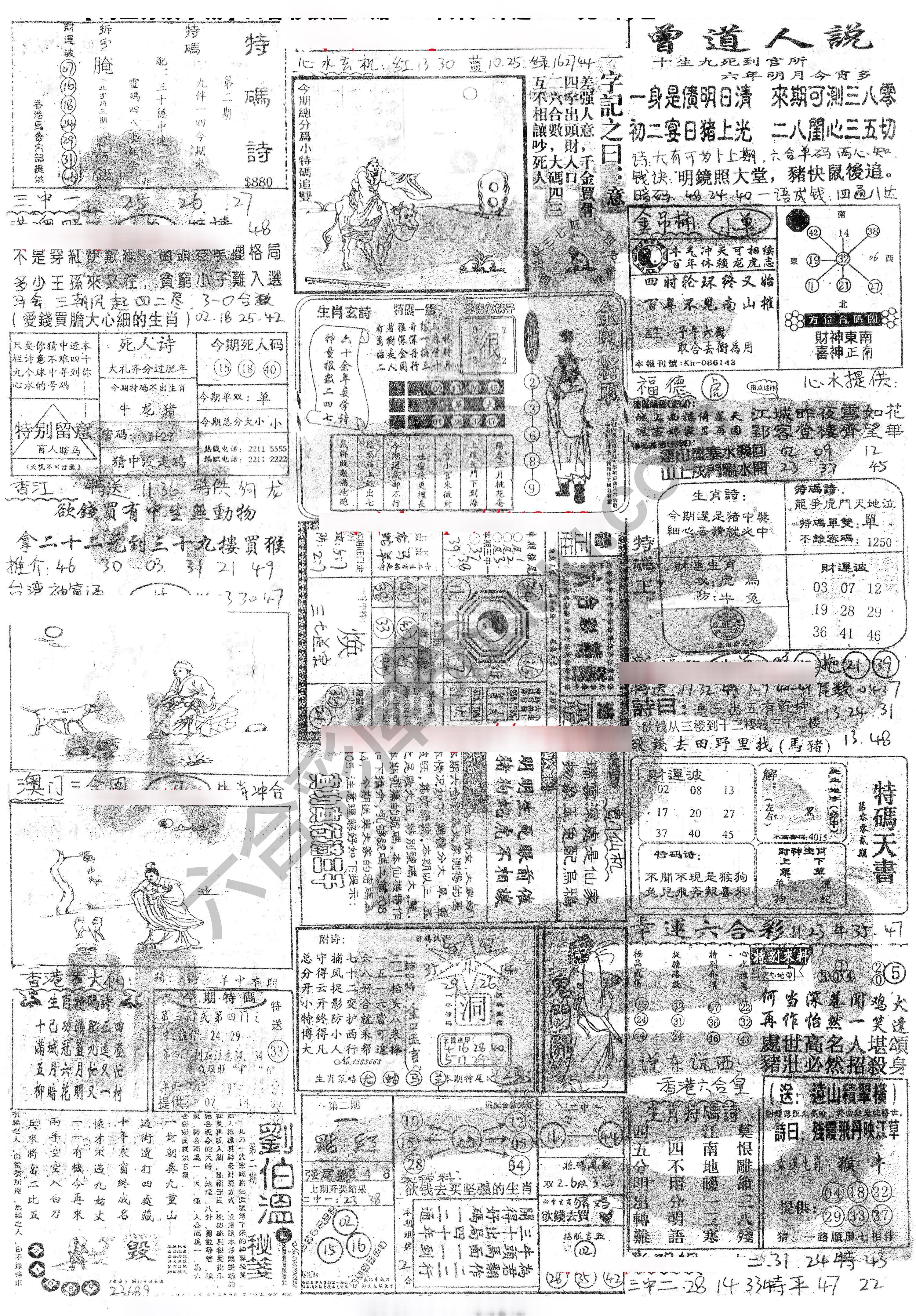 正手写