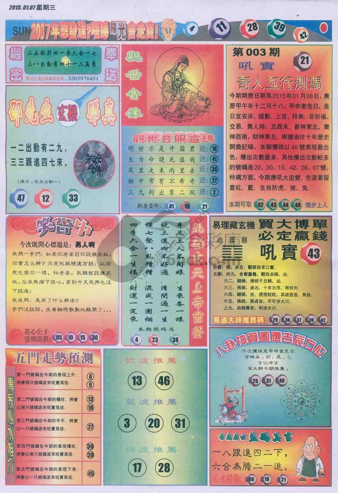 阳光