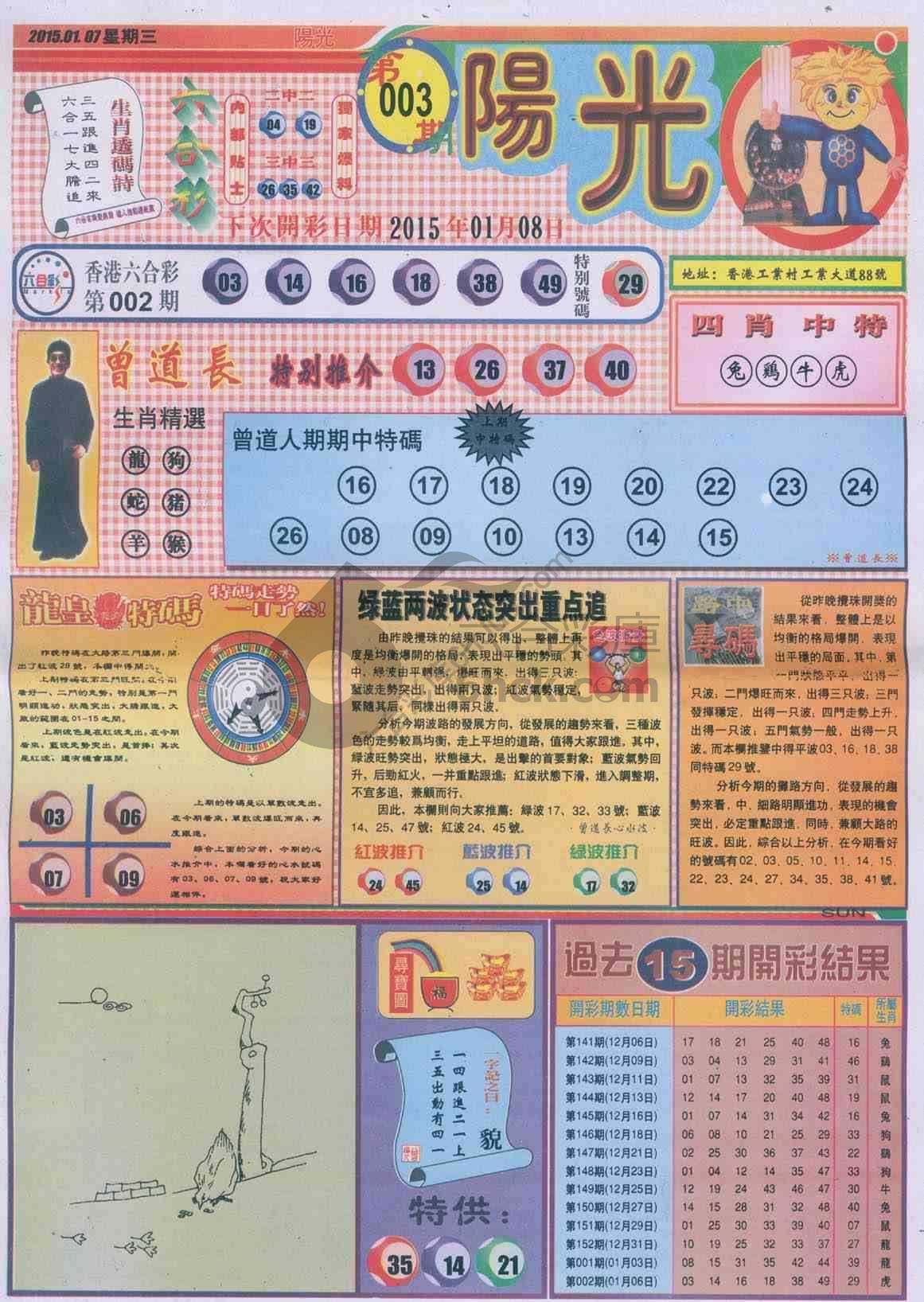阳光