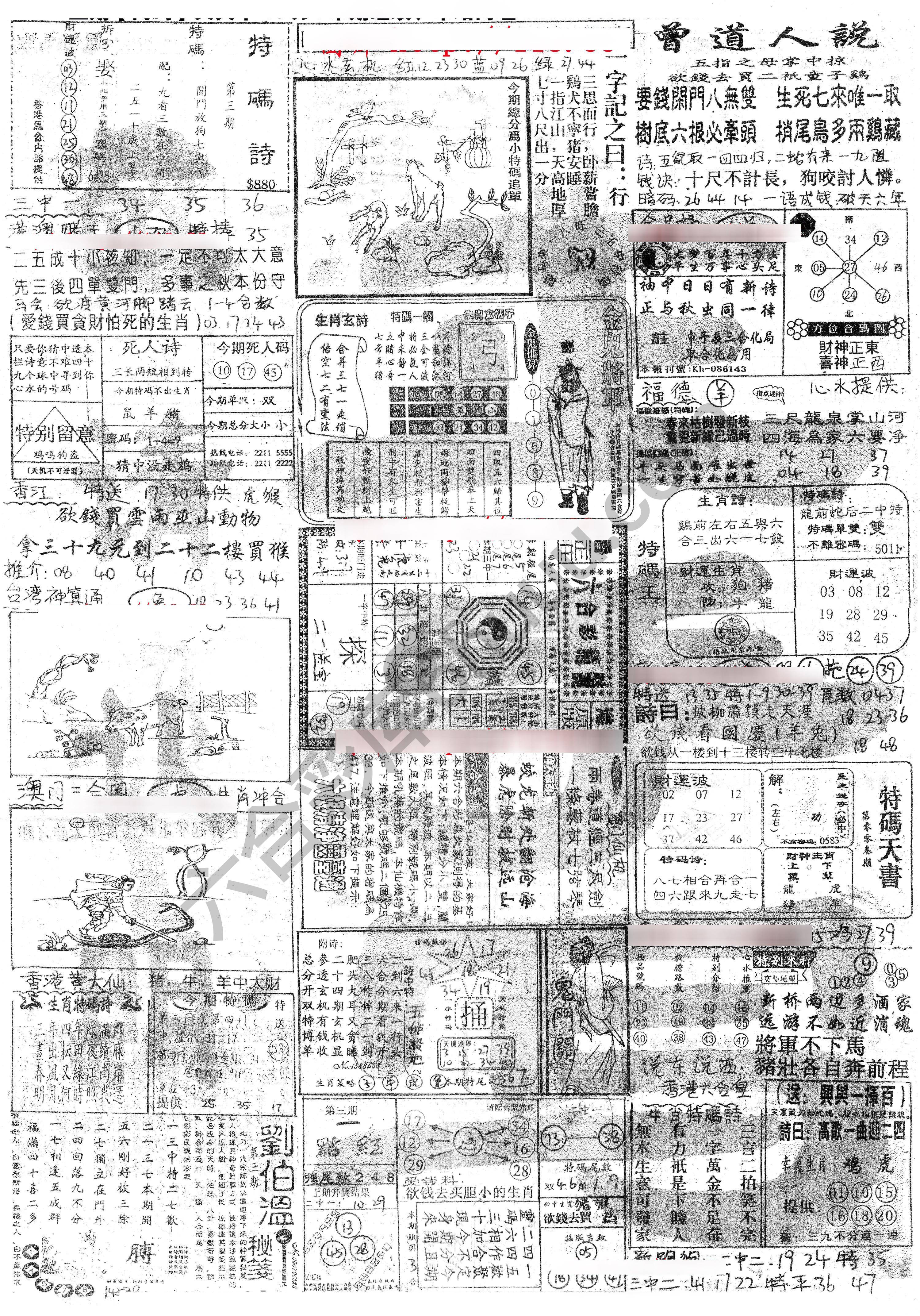 正手写