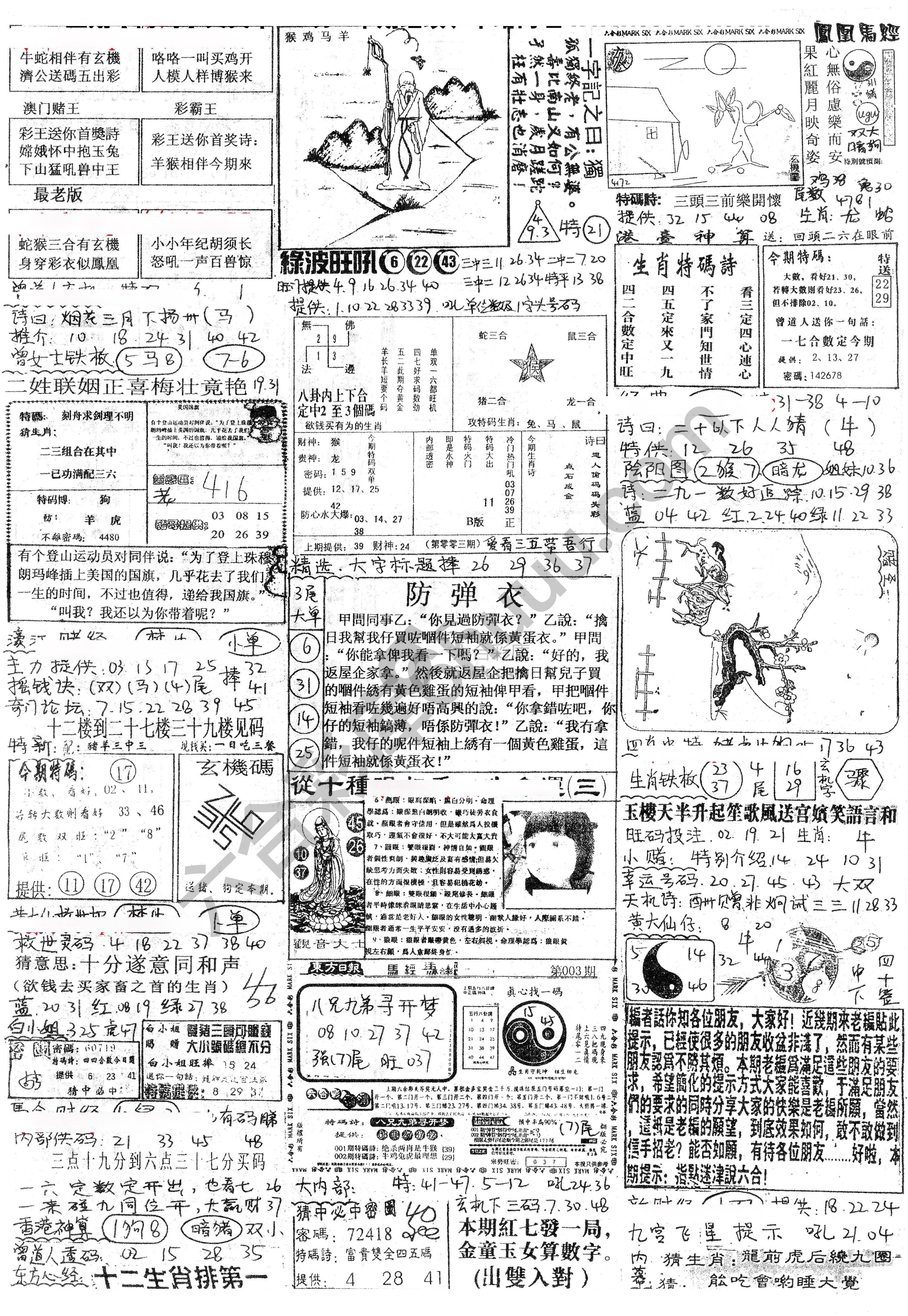 正手写