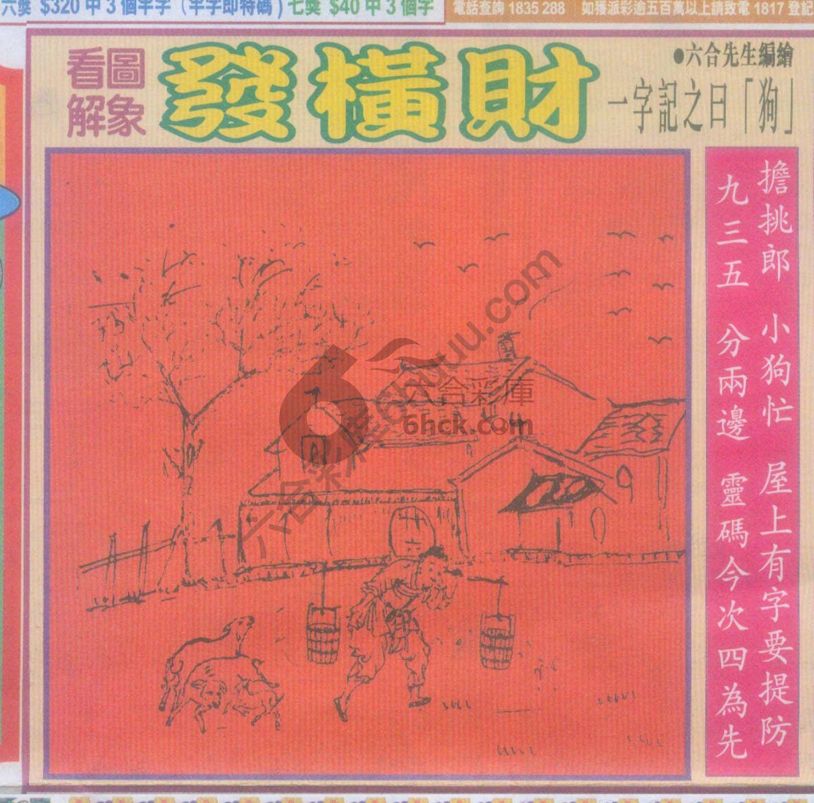 大财经