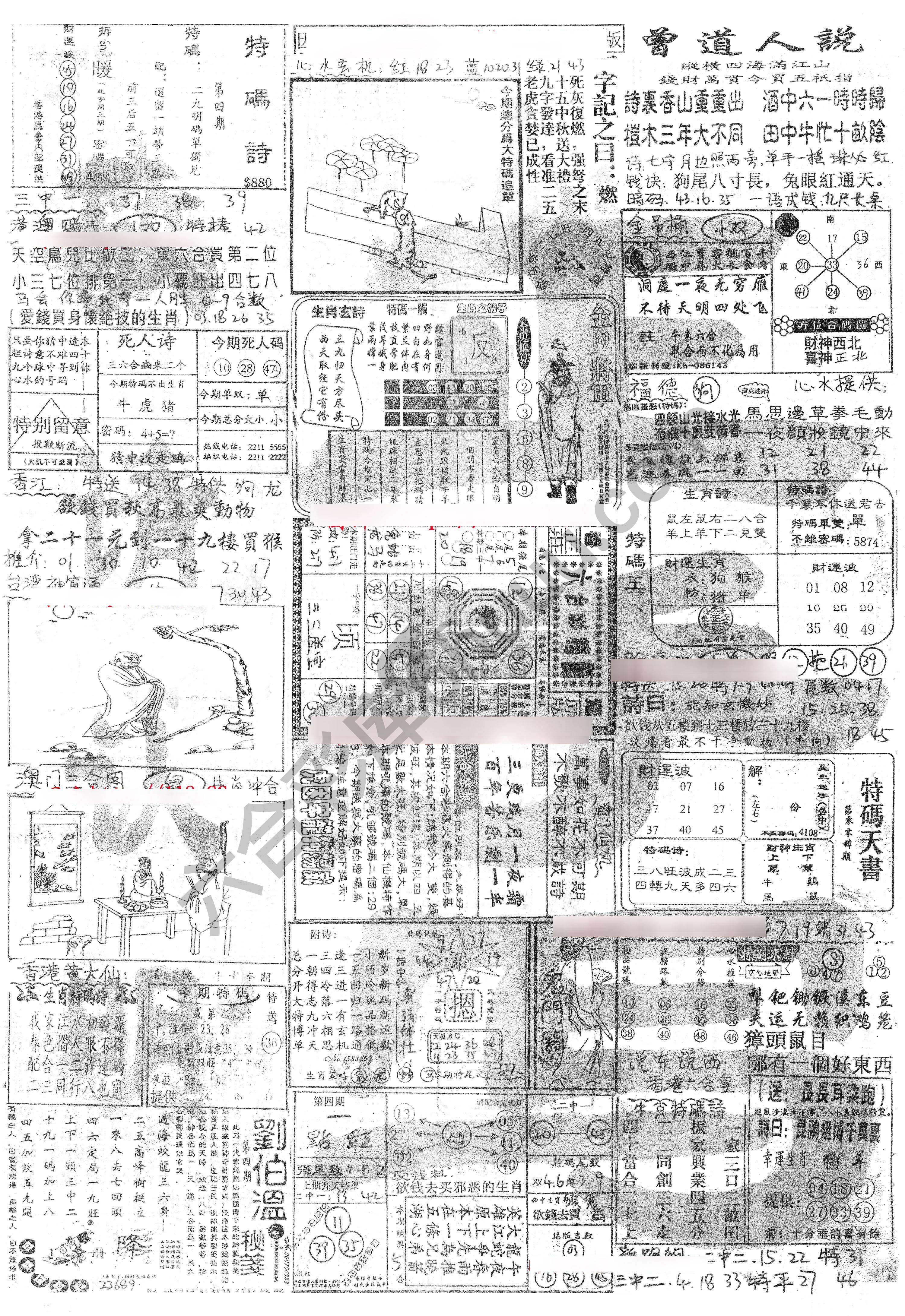 正手写