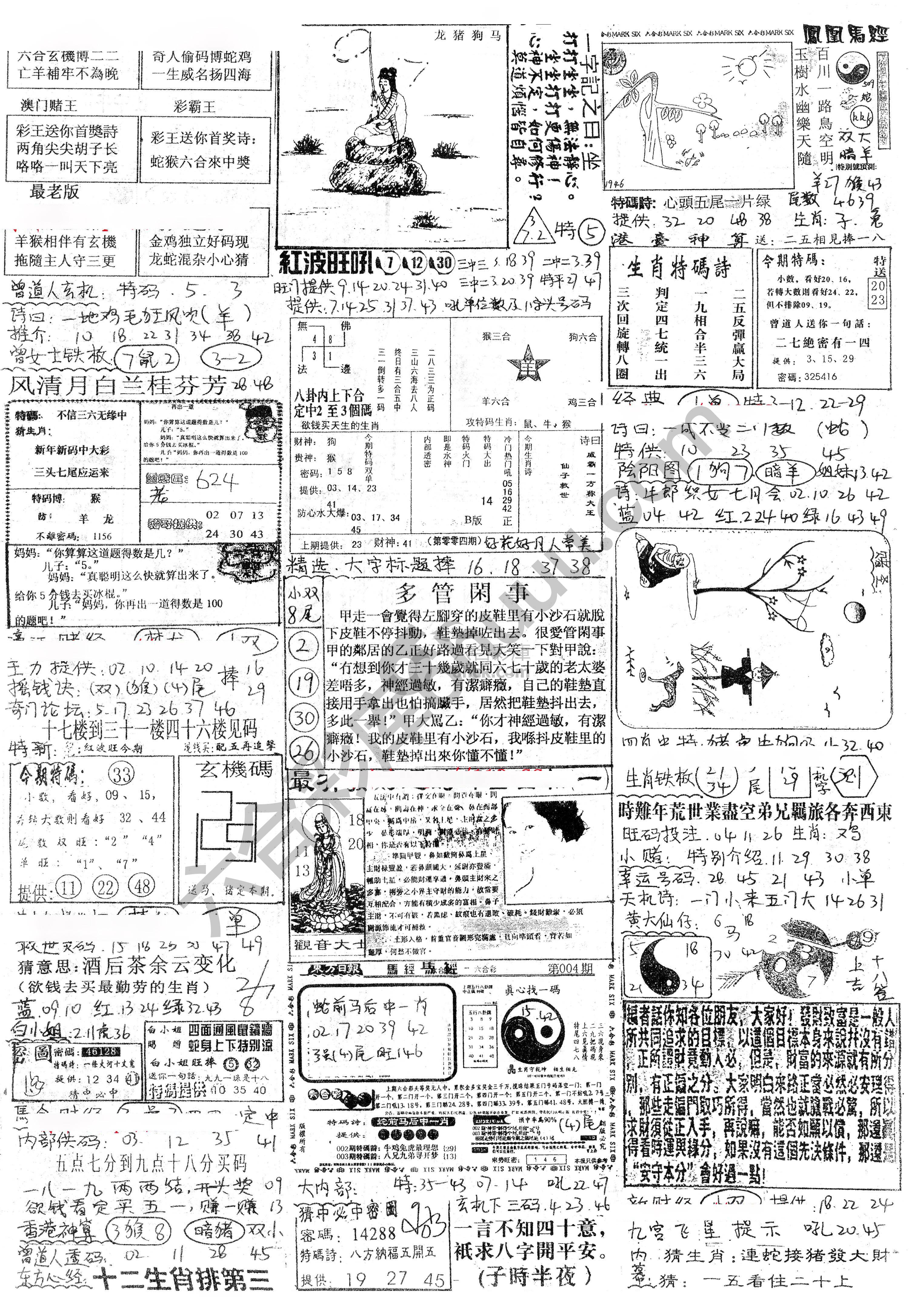 正手写
