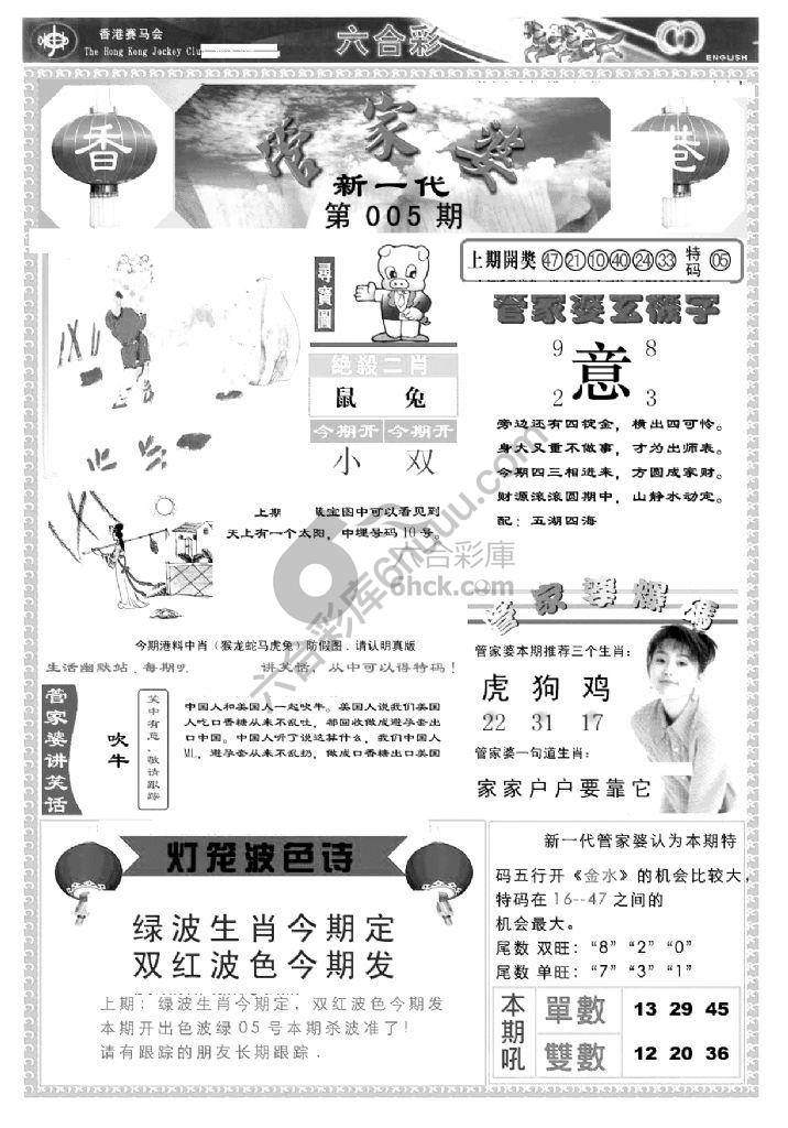 当天报