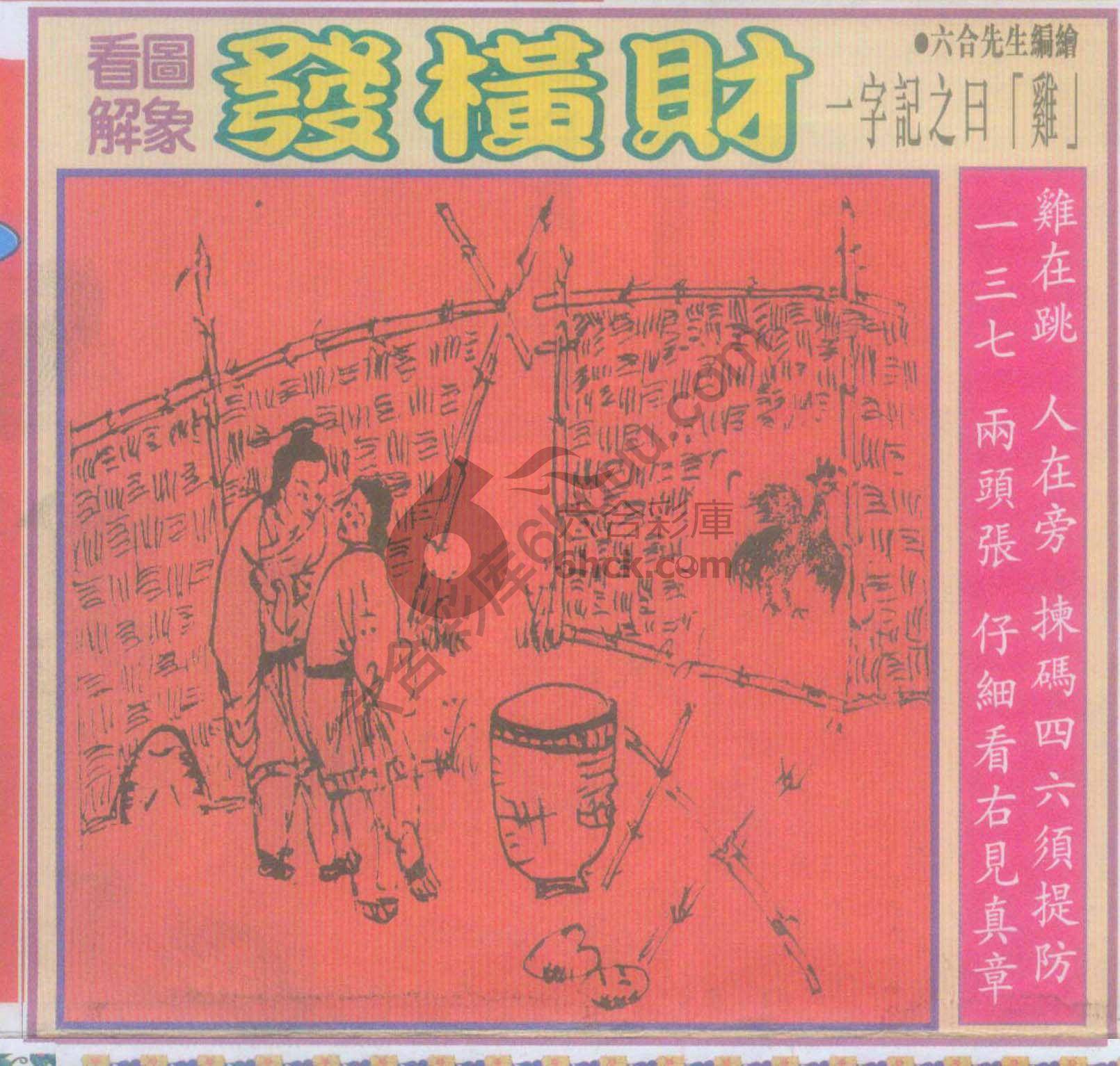 大财经