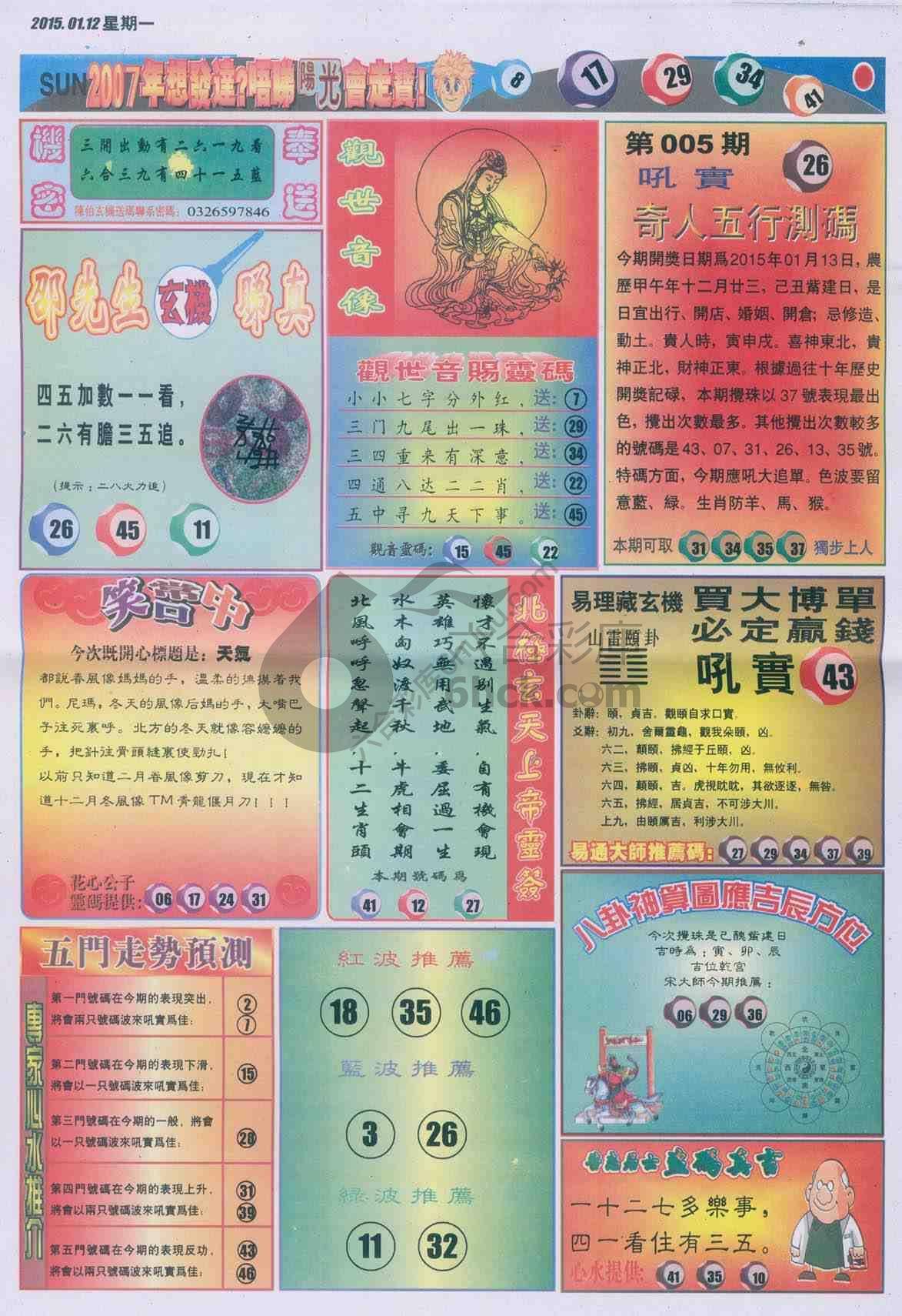 阳光