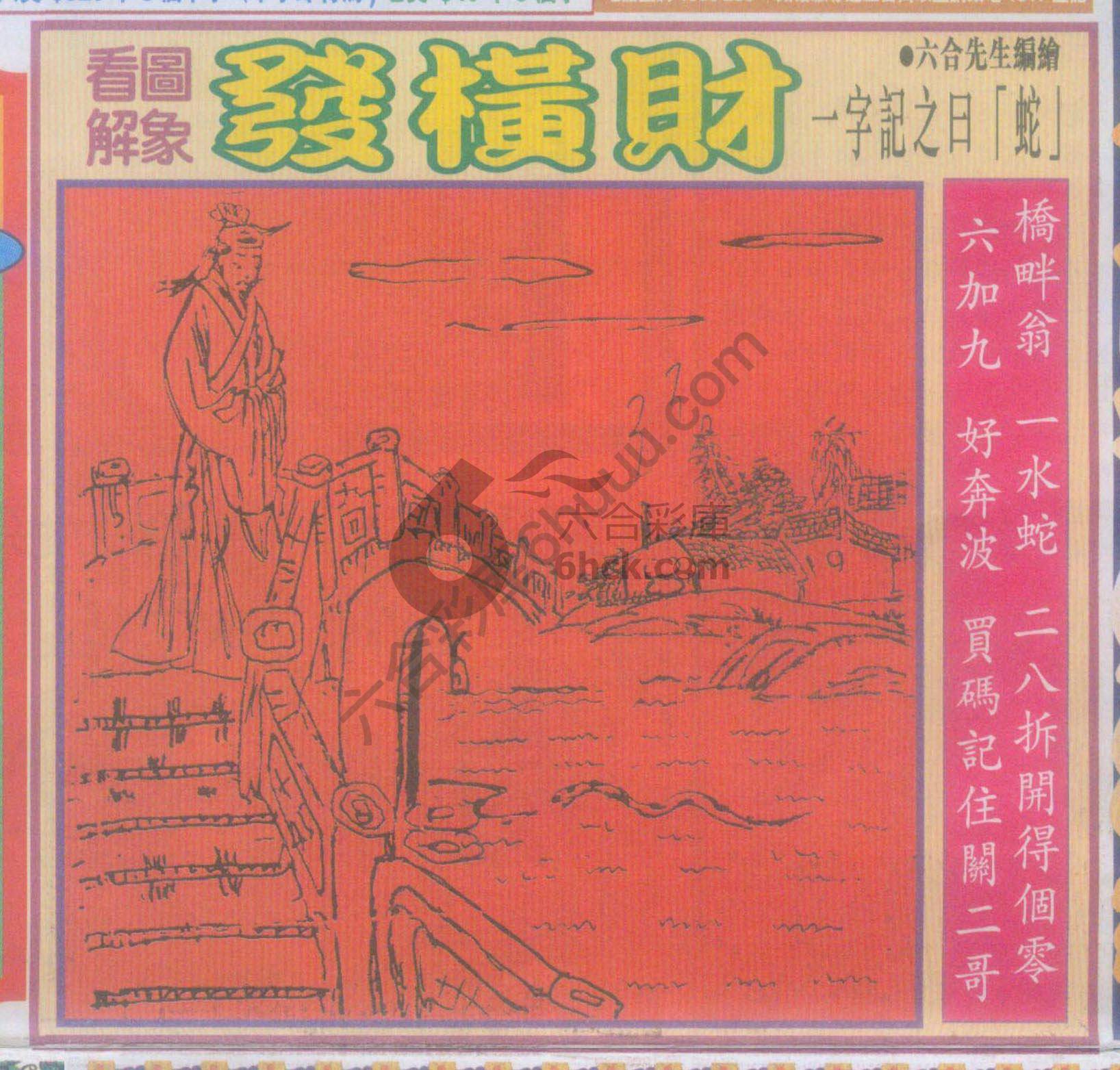 大财经