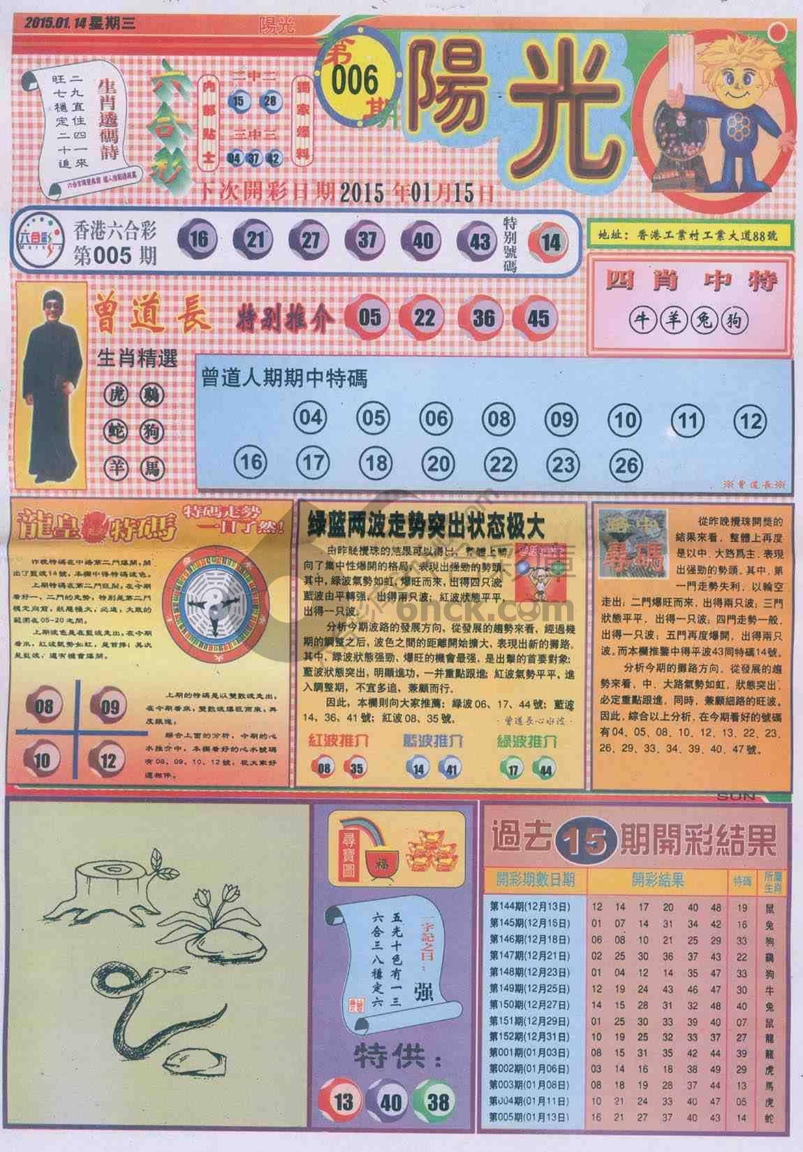 阳光