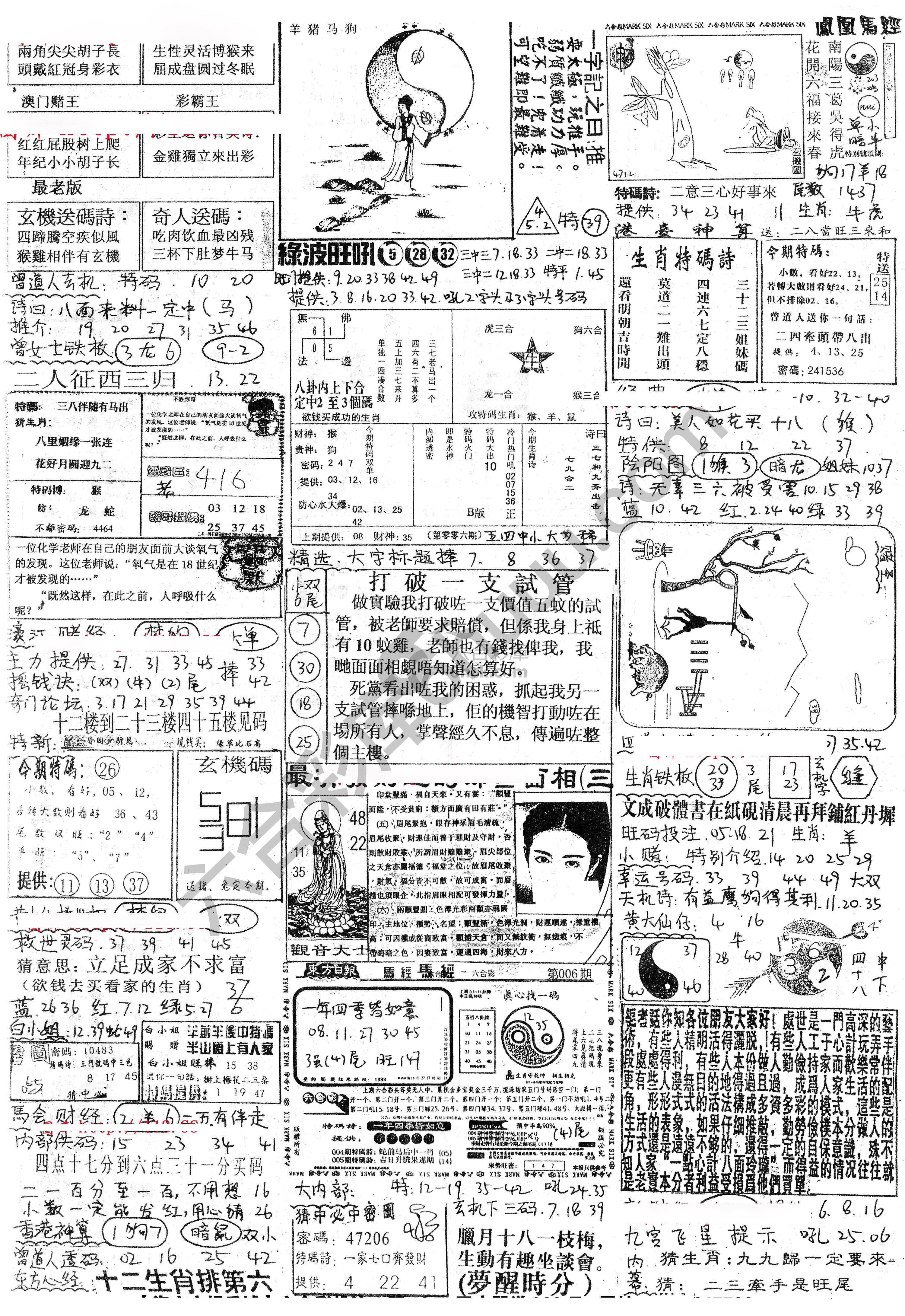 正手写