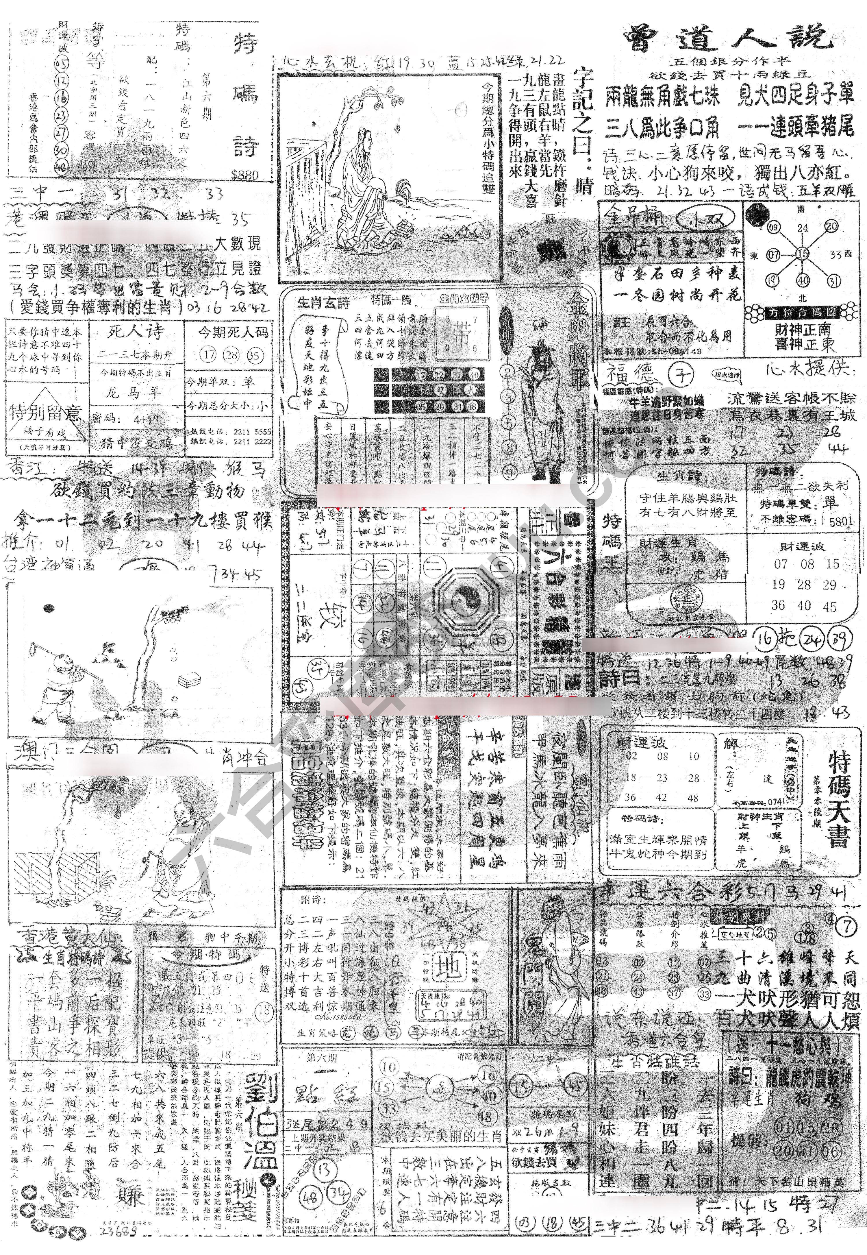 正手写