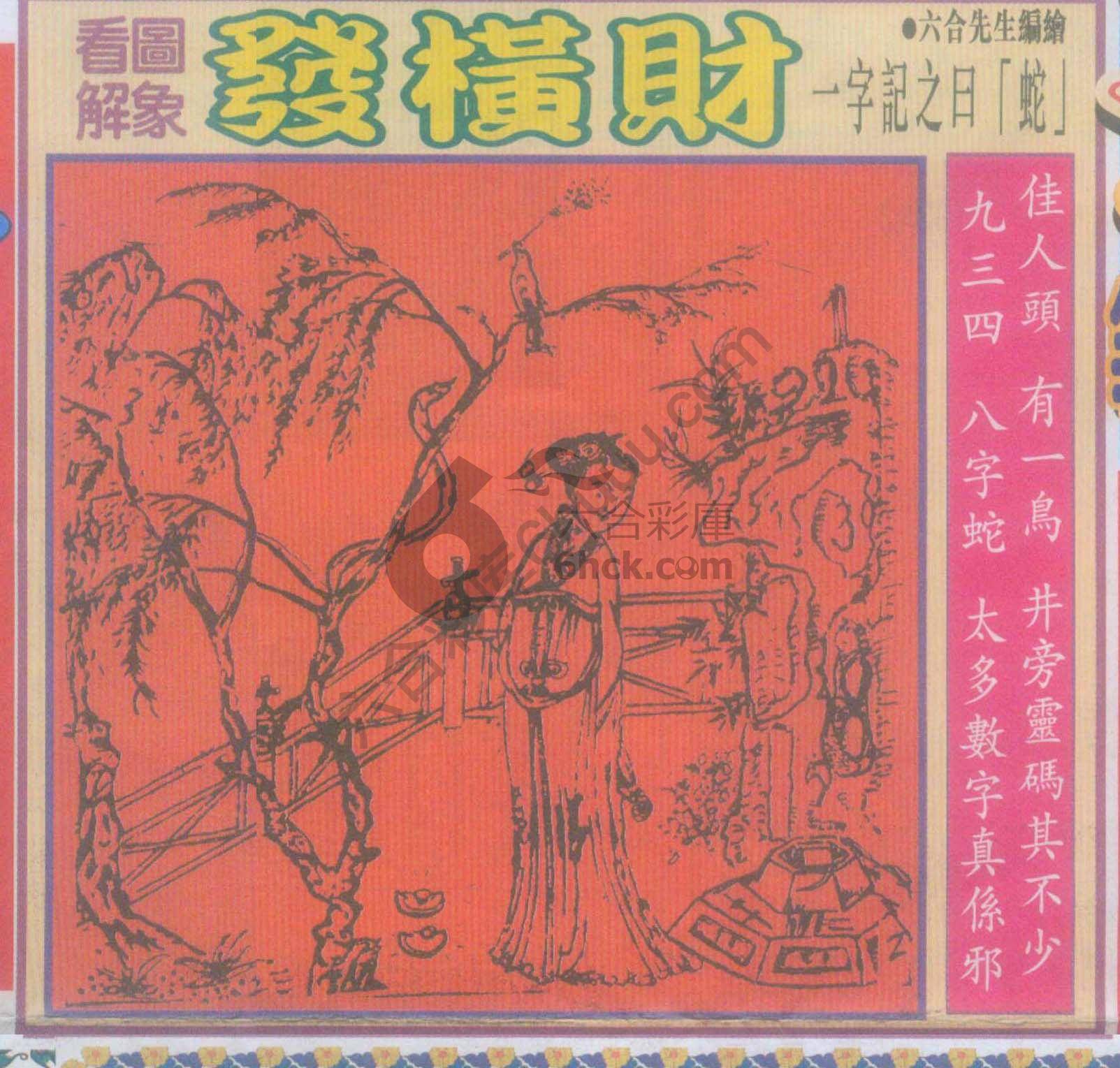 大财经