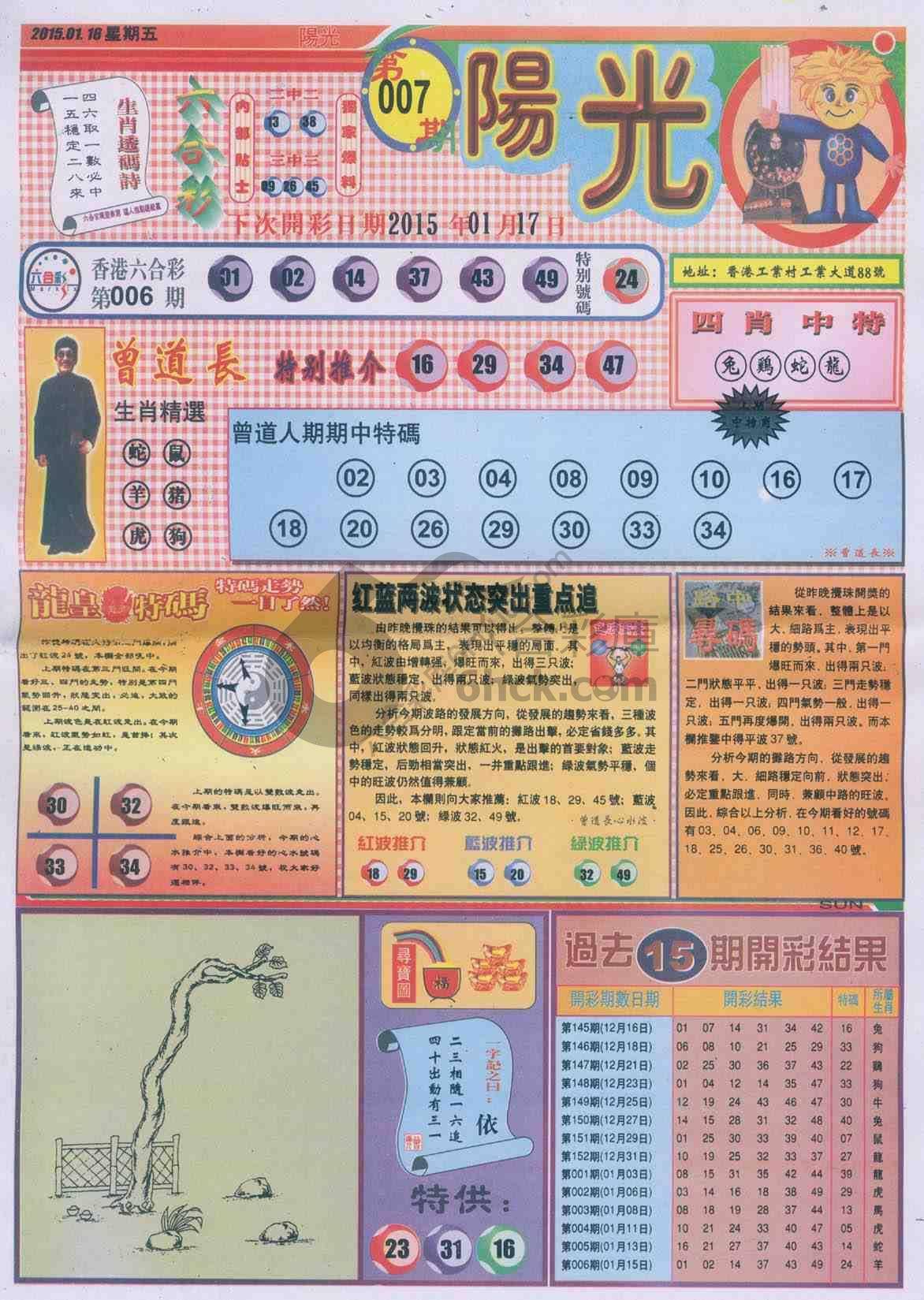 阳光