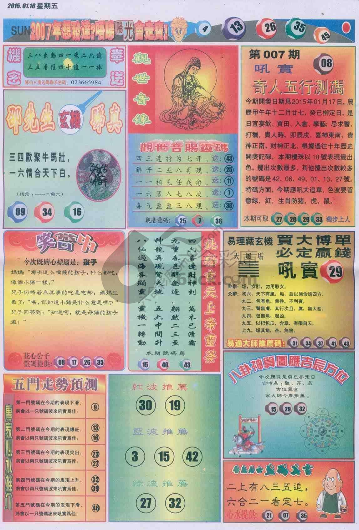 阳光