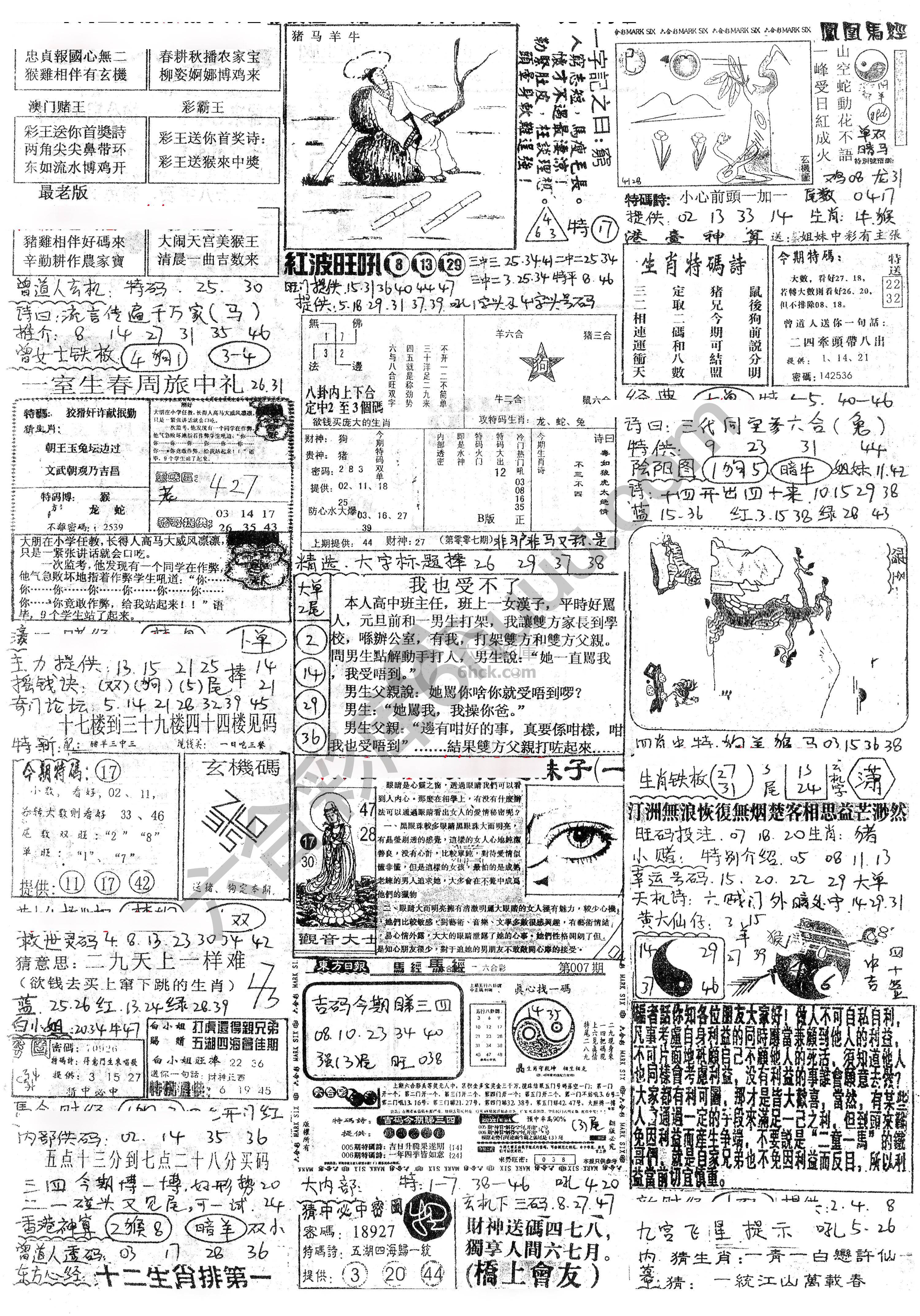 正手写