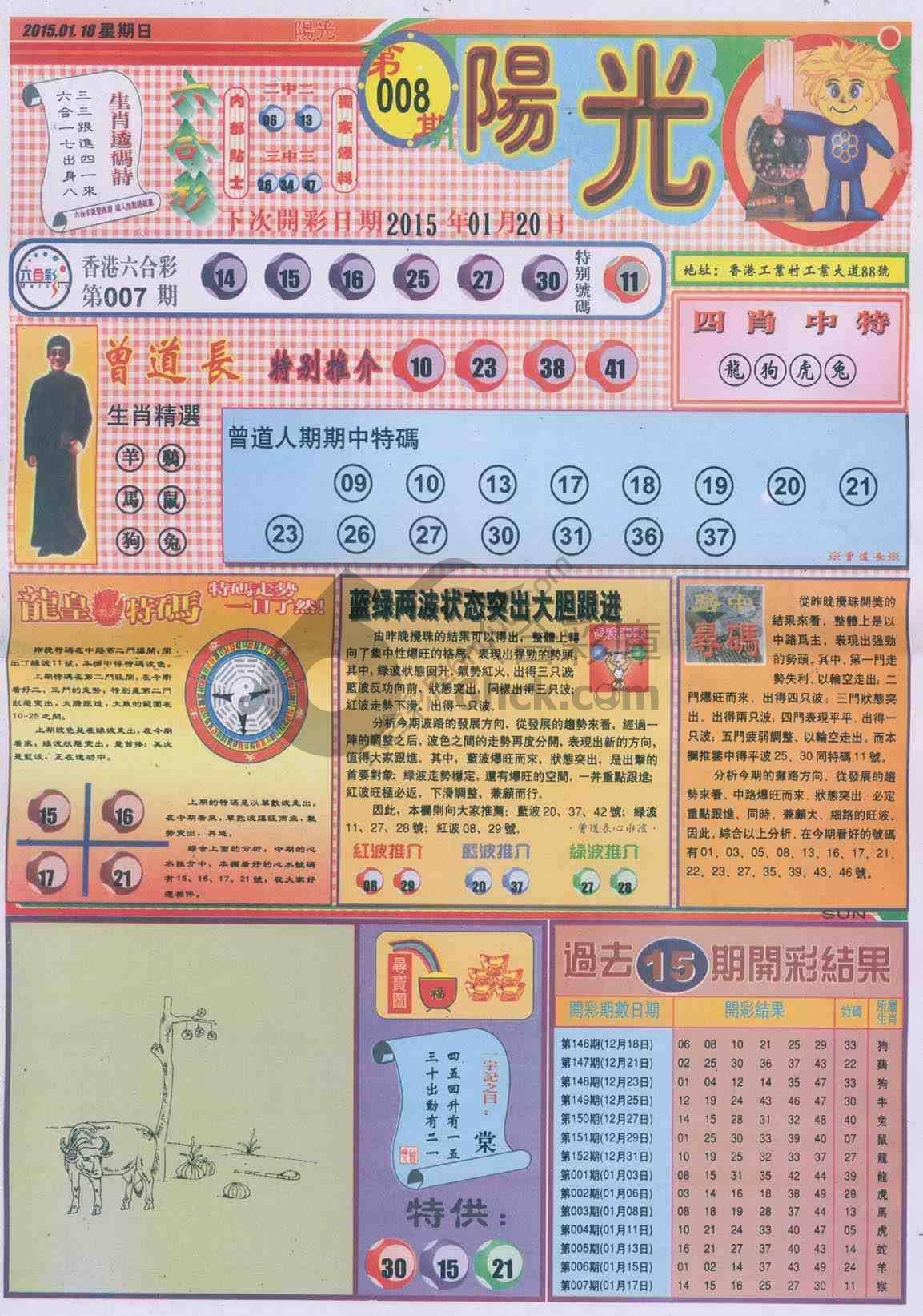 阳光