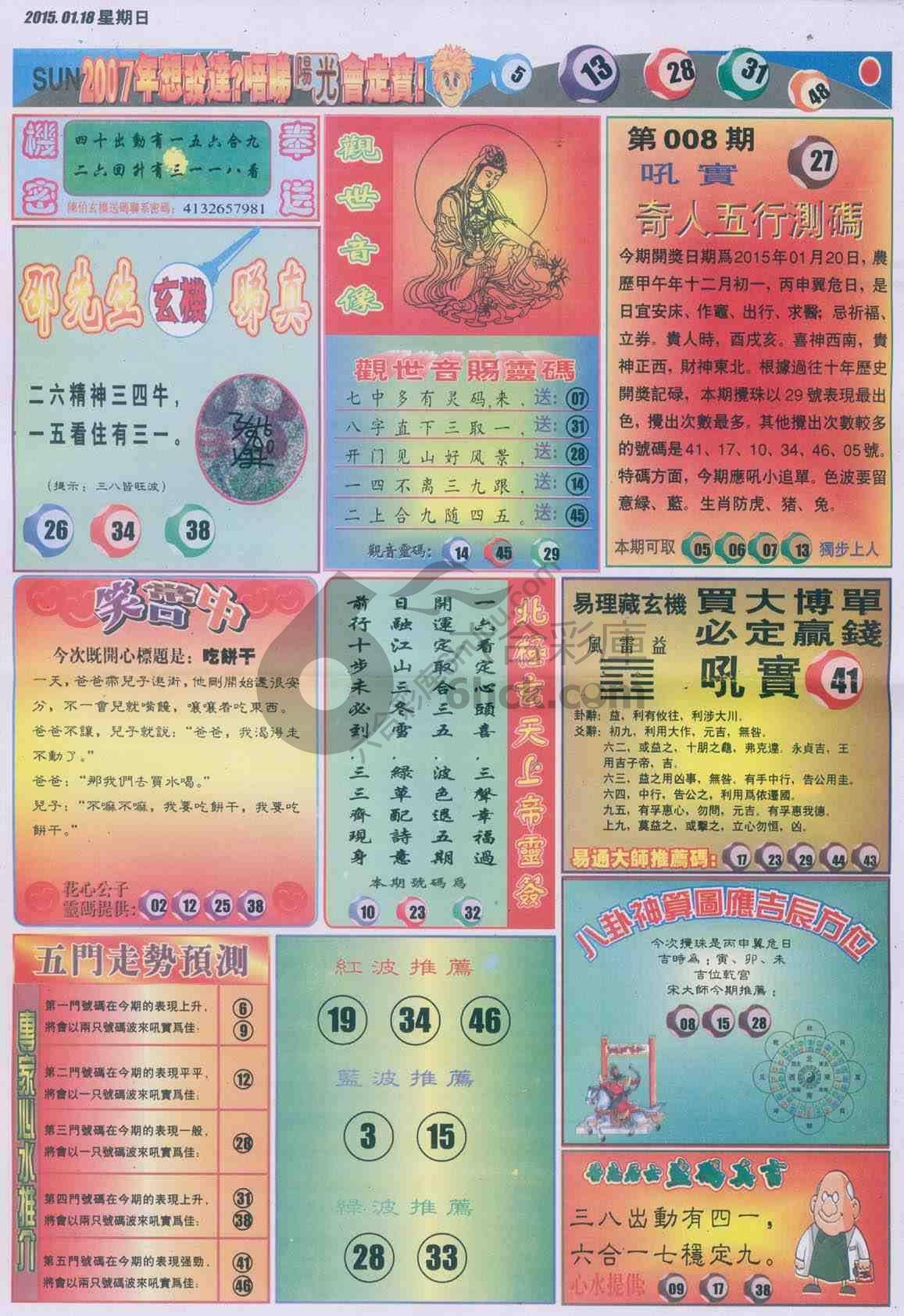 阳光