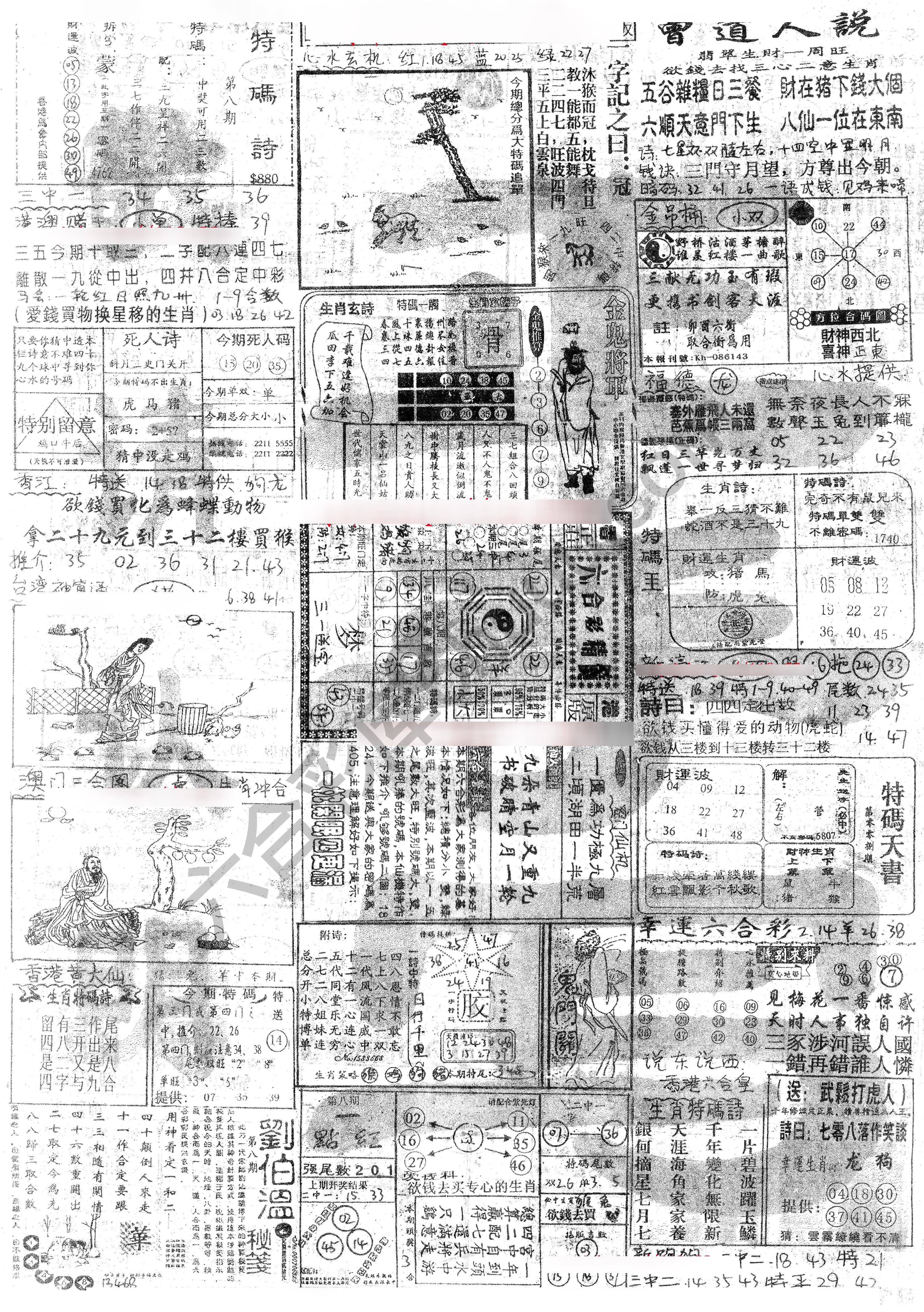 正手写