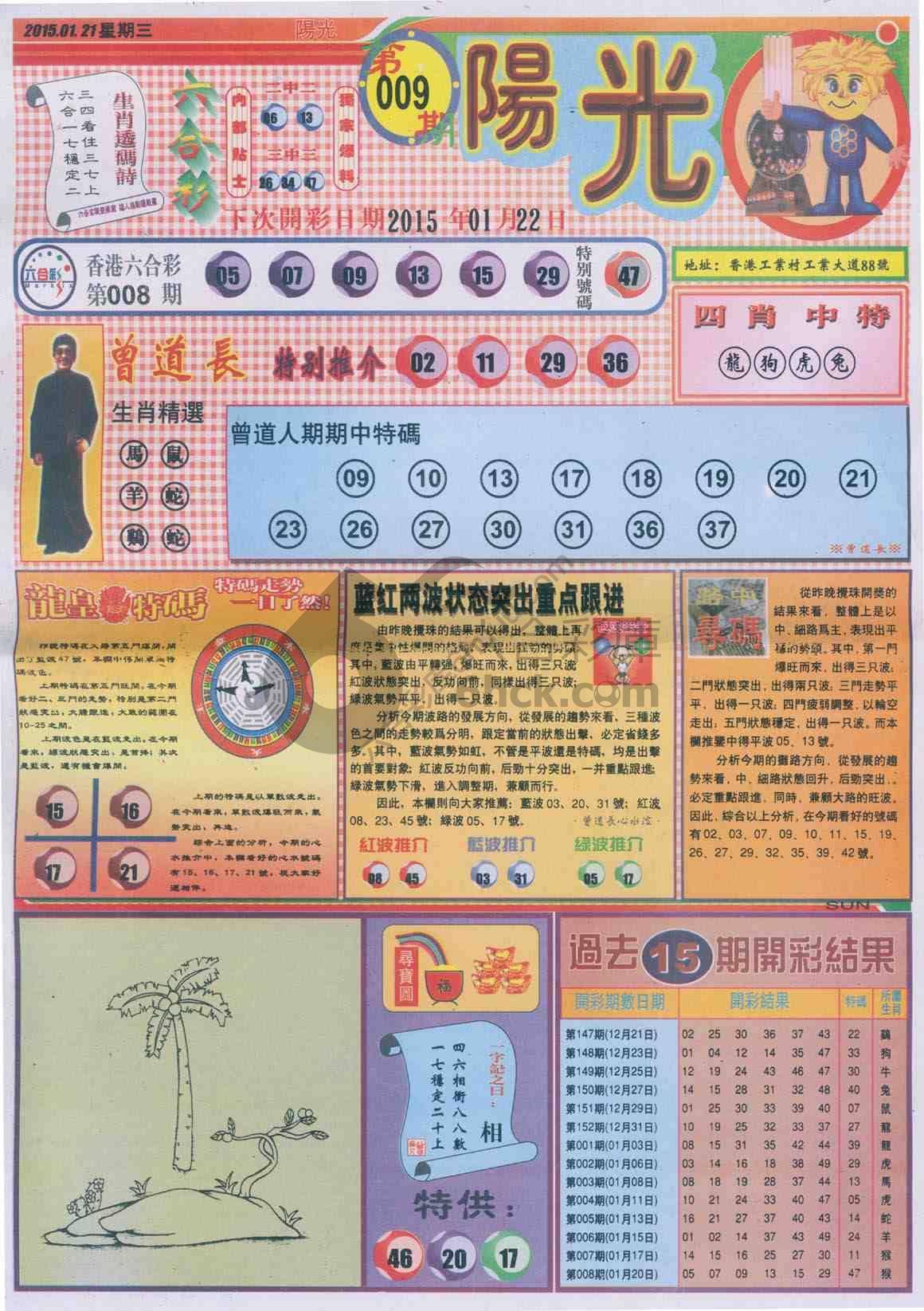 阳光