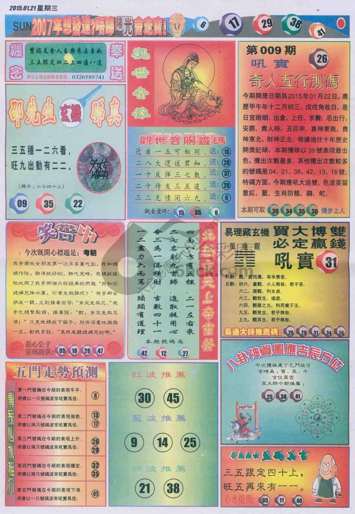 阳光
