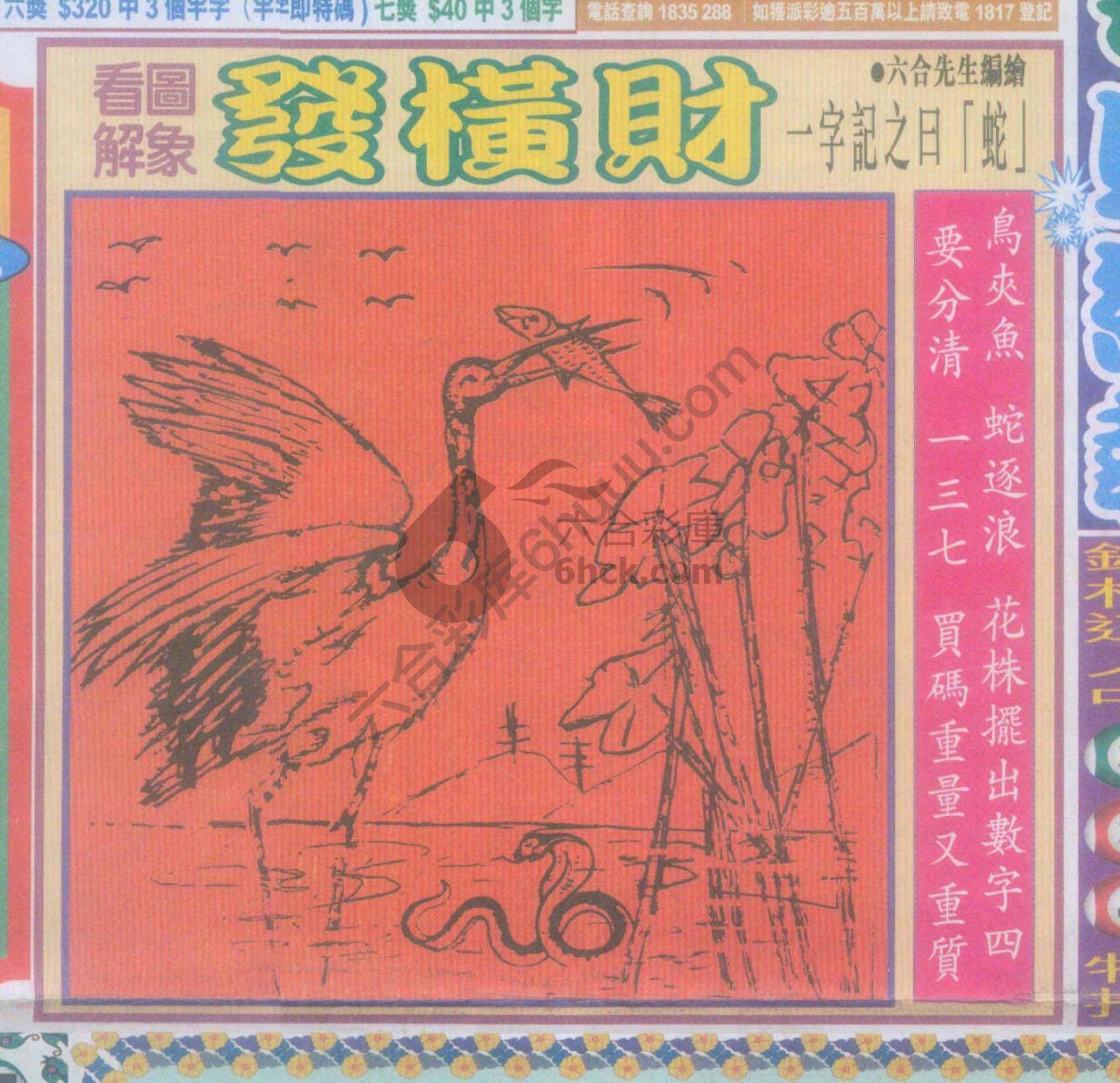 大财经
