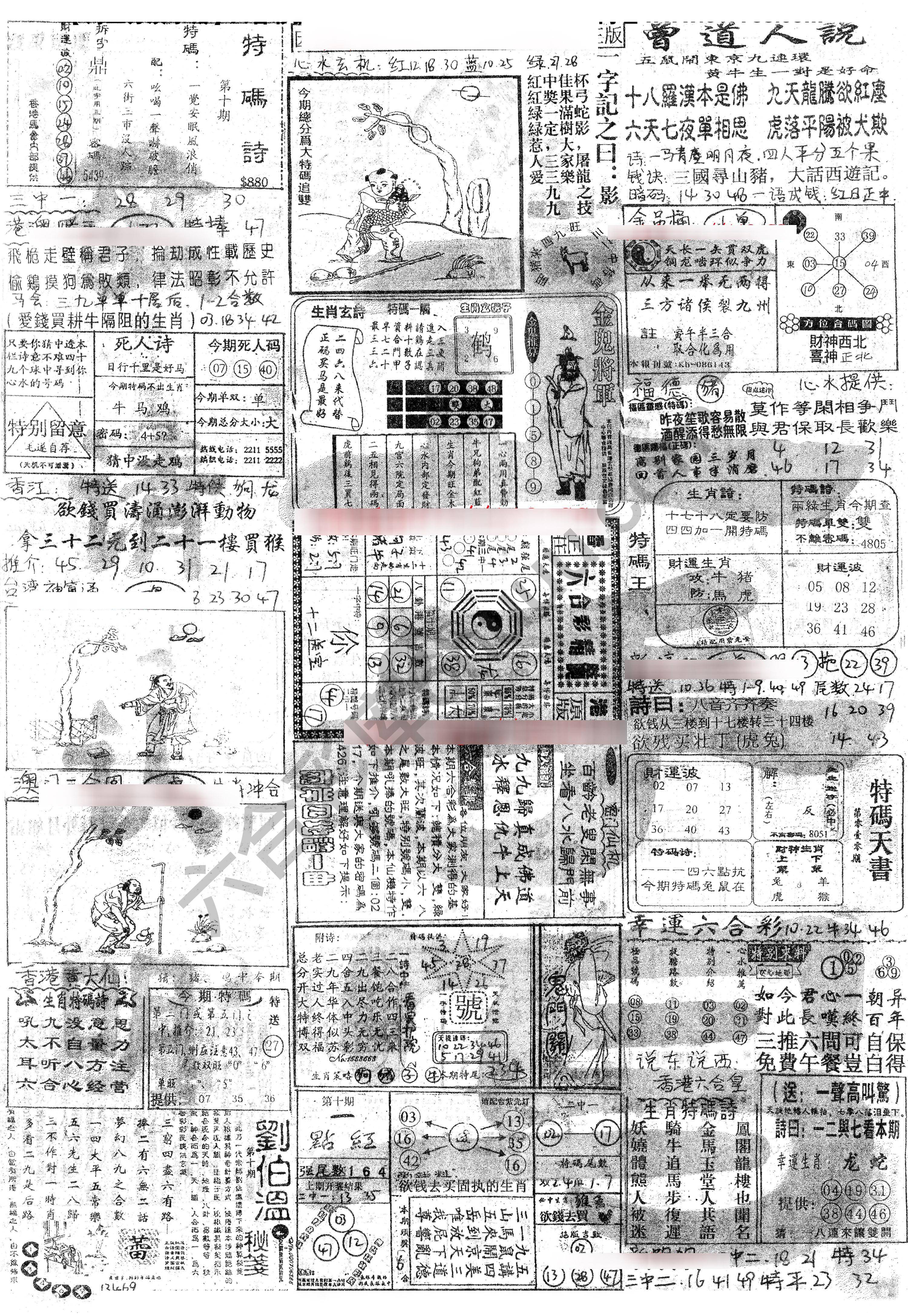 正手写