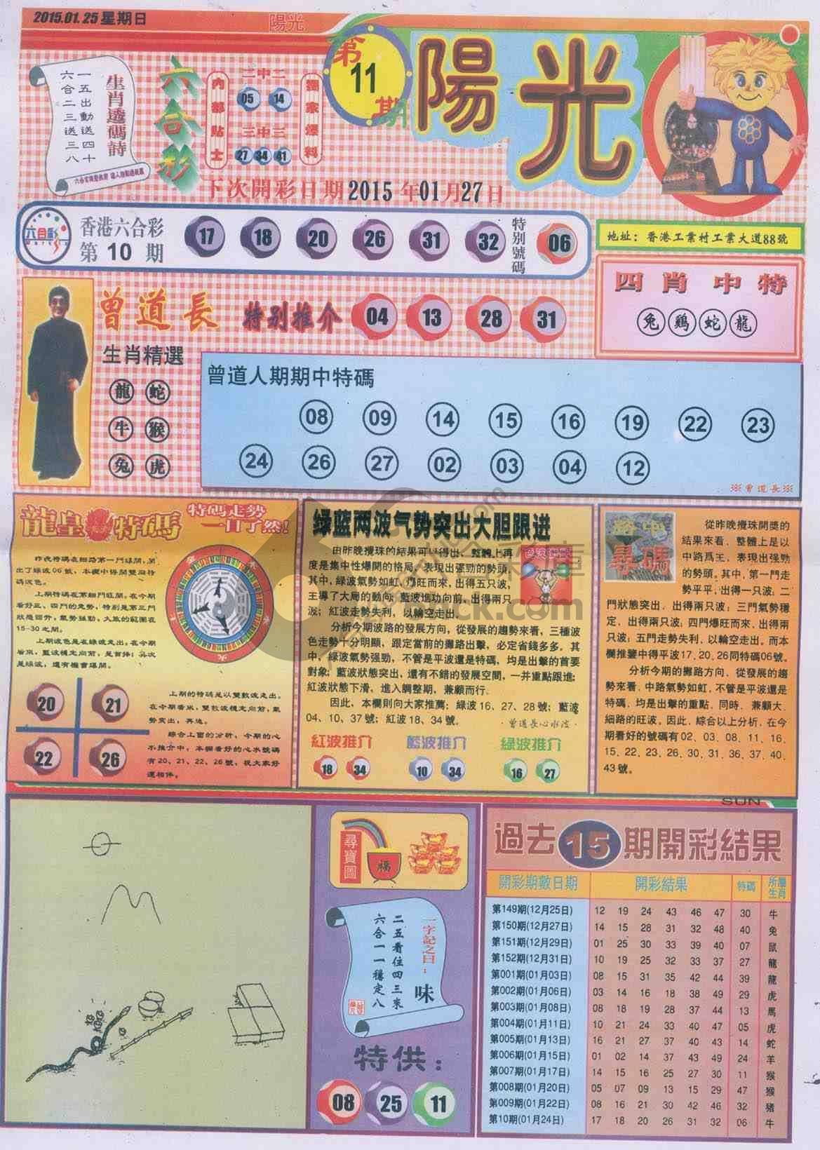 阳光