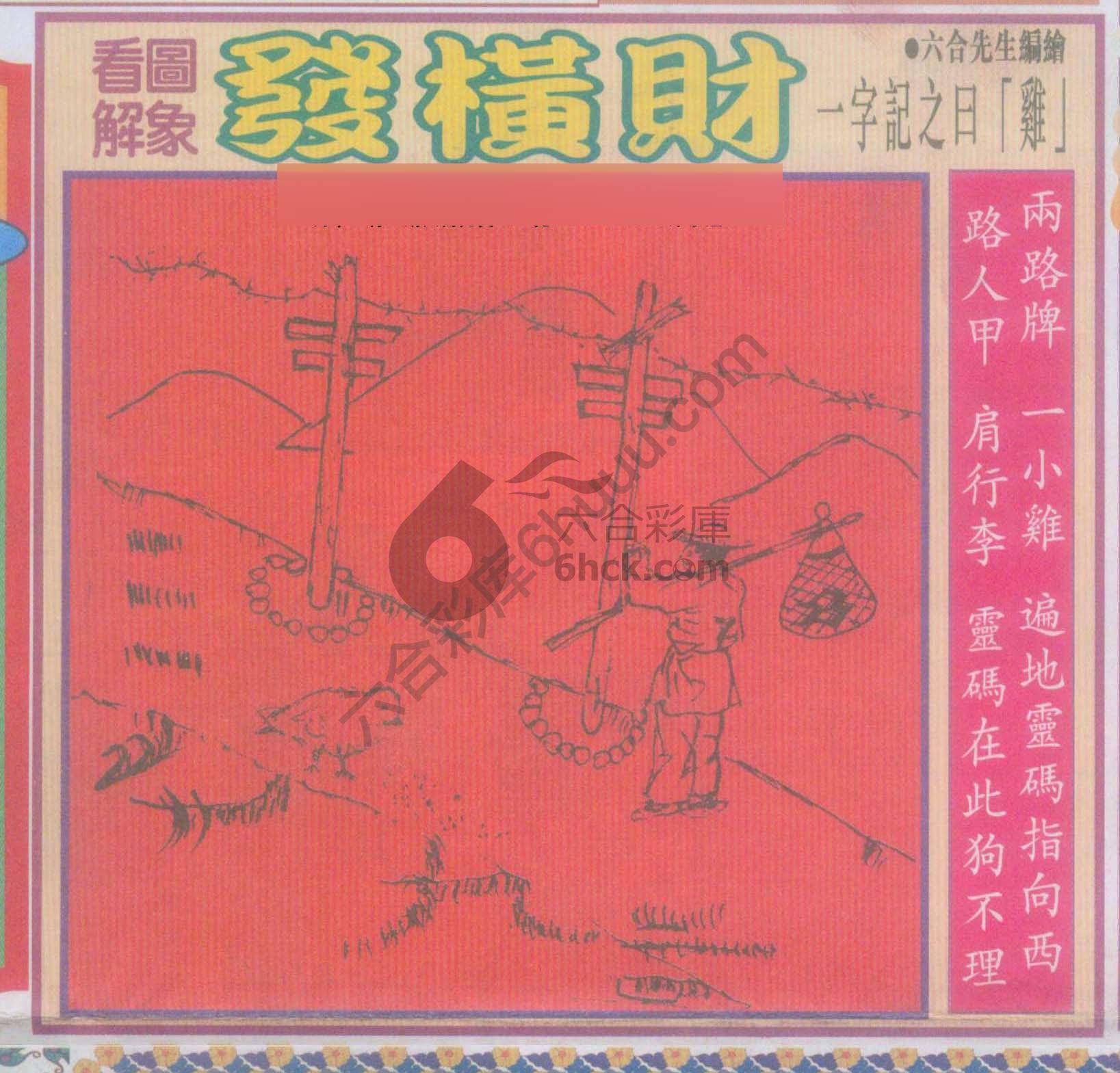 大财经
