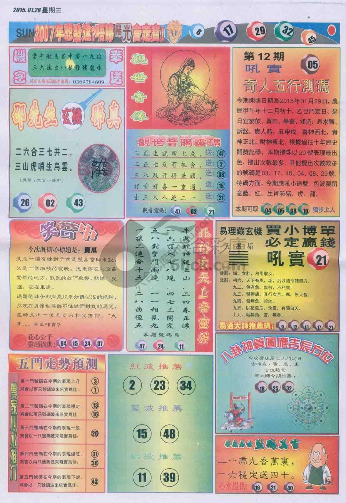 阳光
