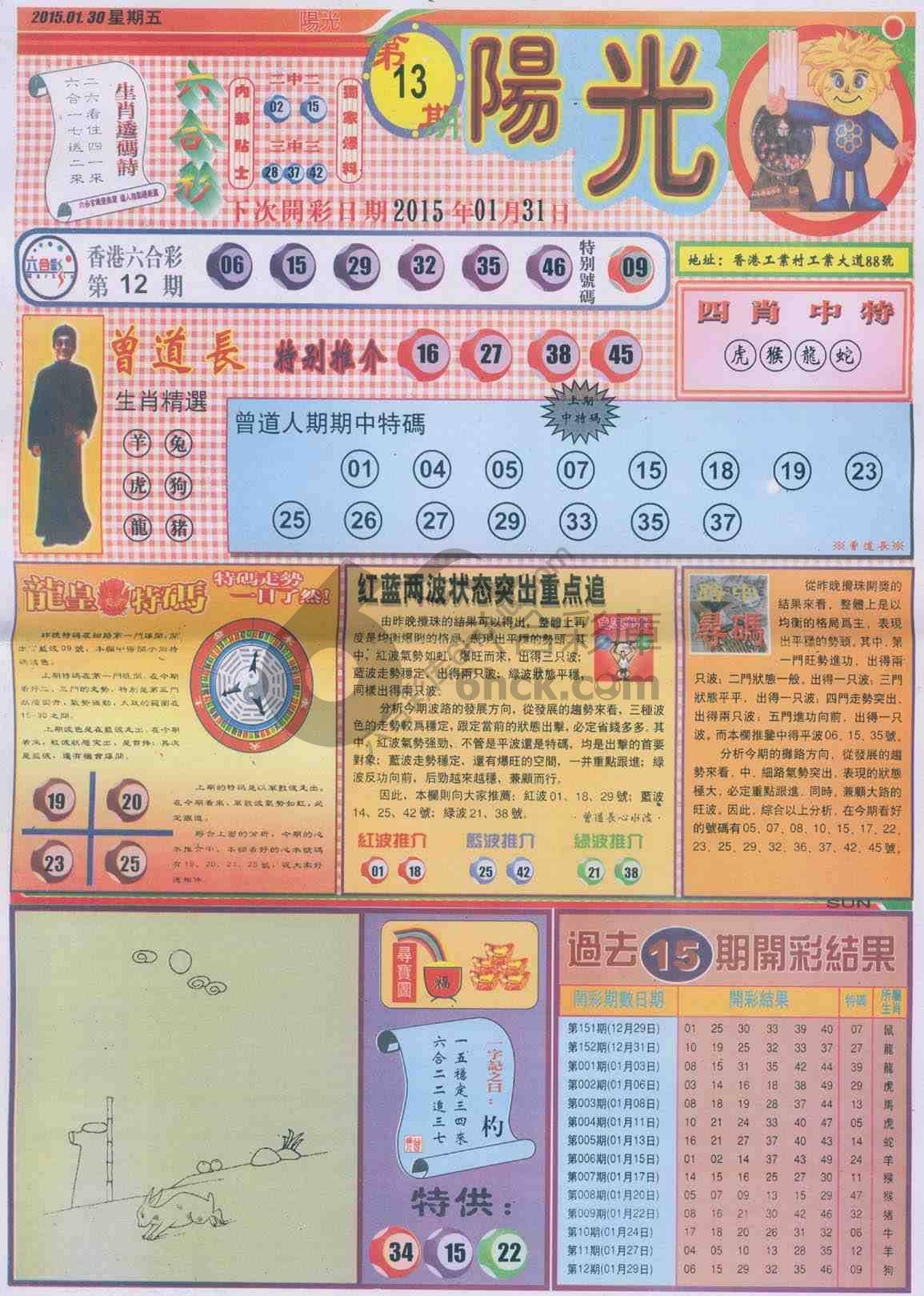 阳光