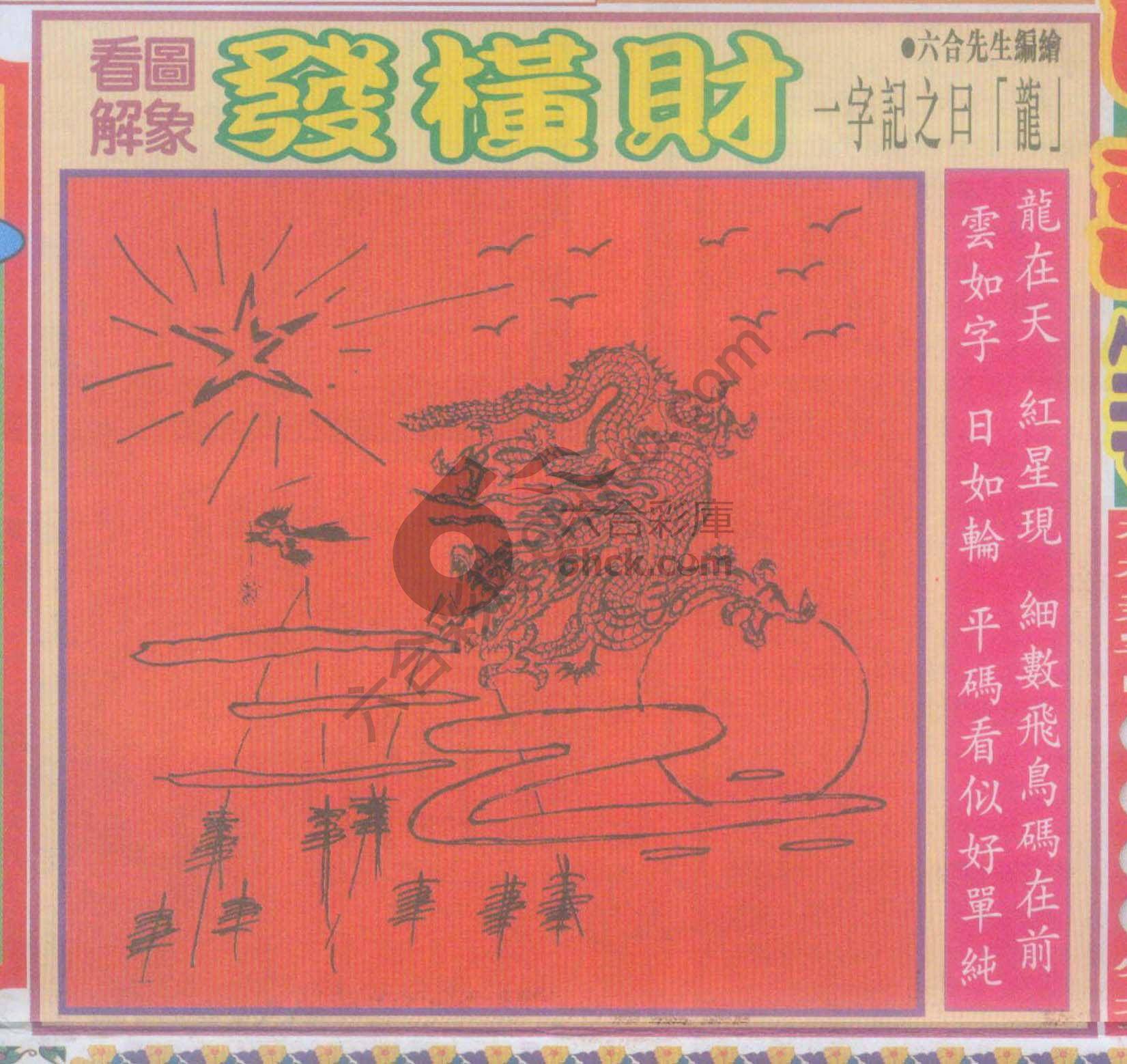 大财经
