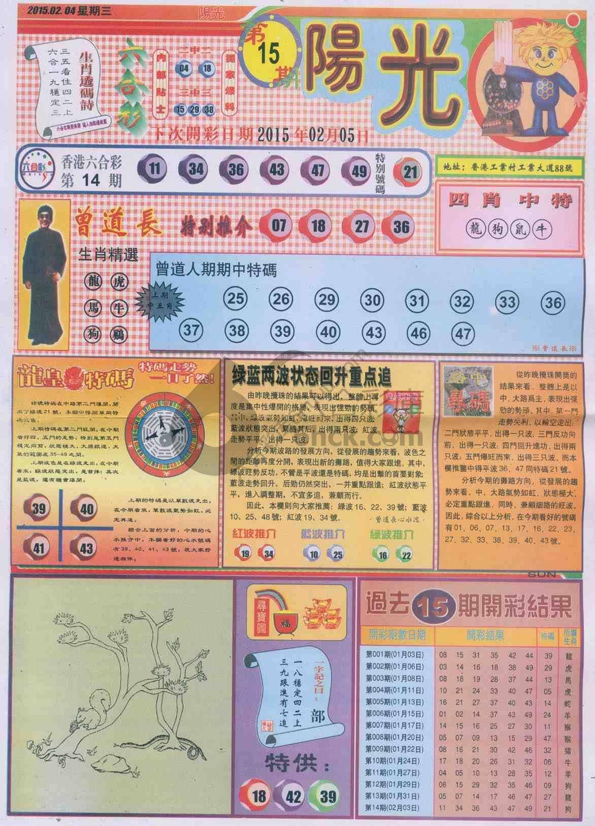 阳光