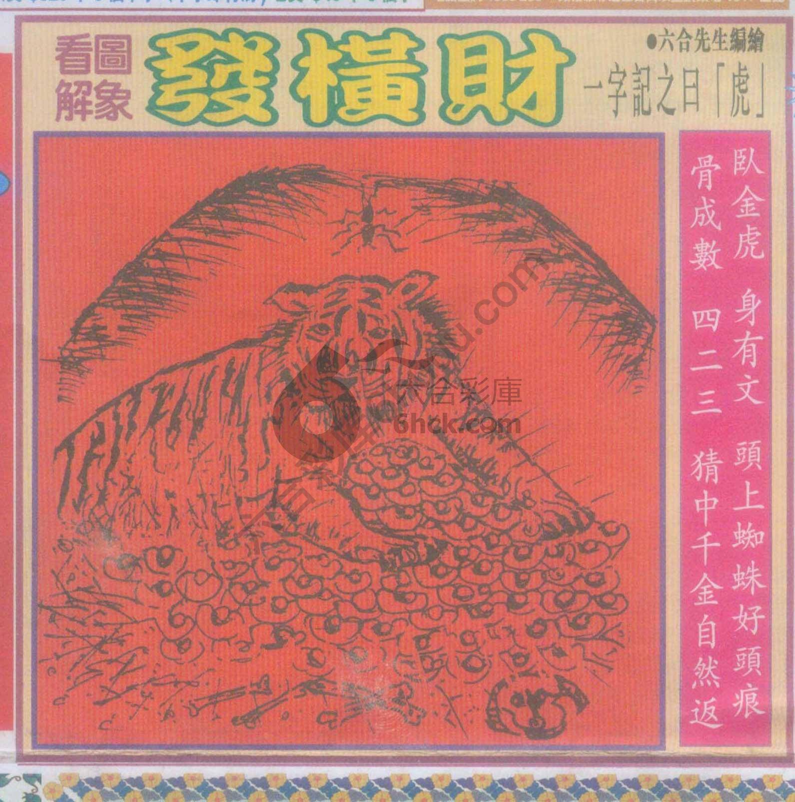 大财经