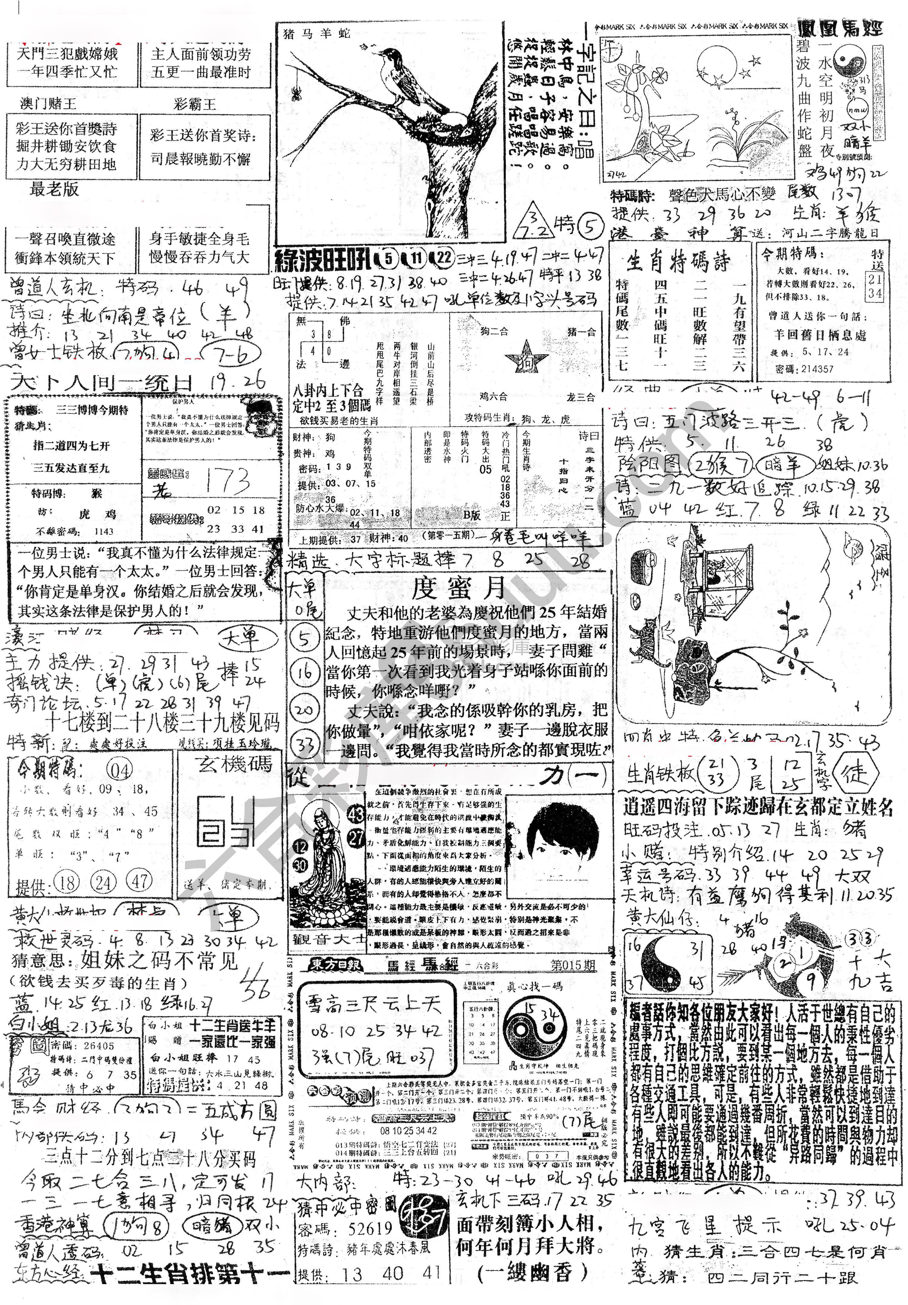 正手写