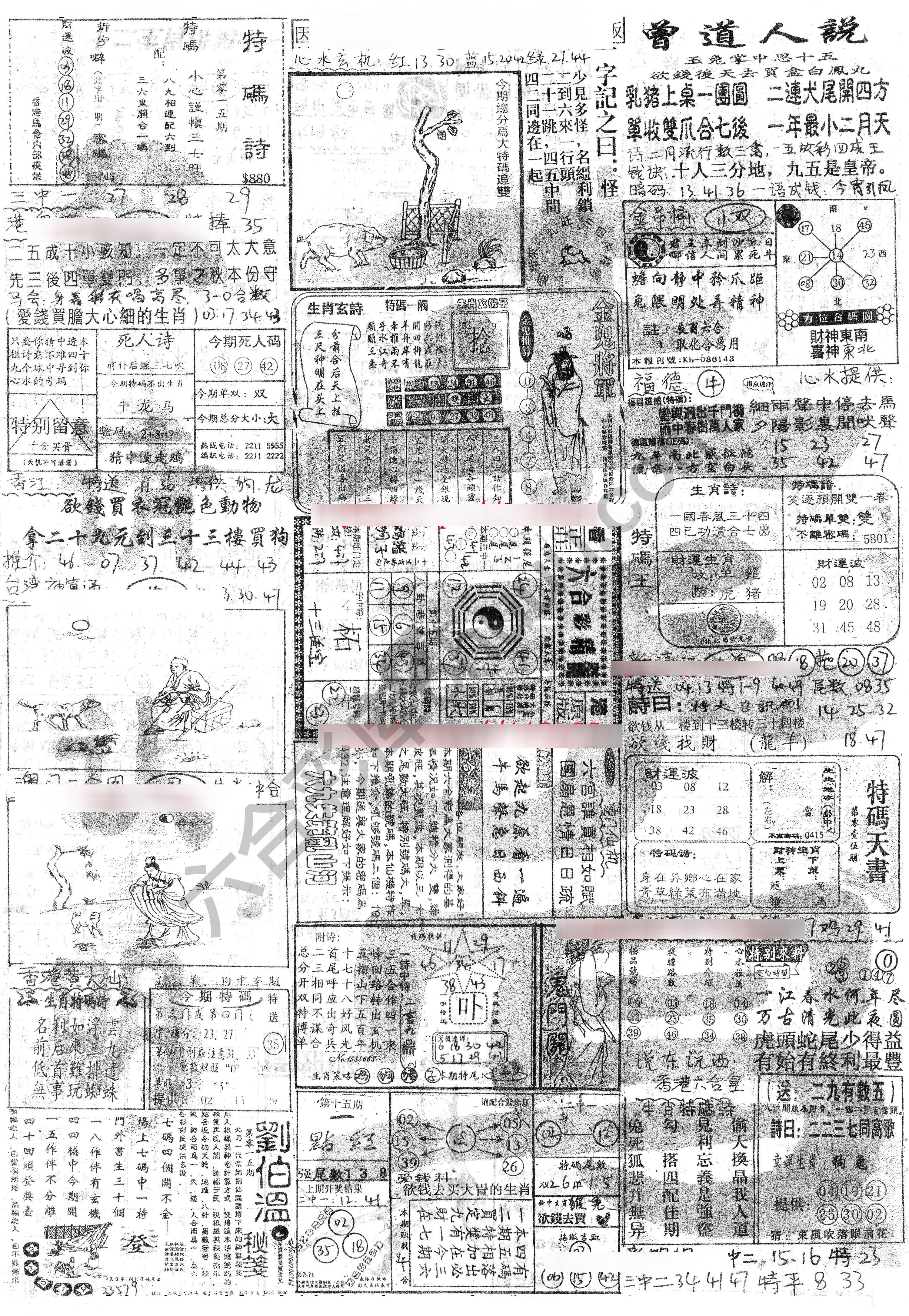 正手写