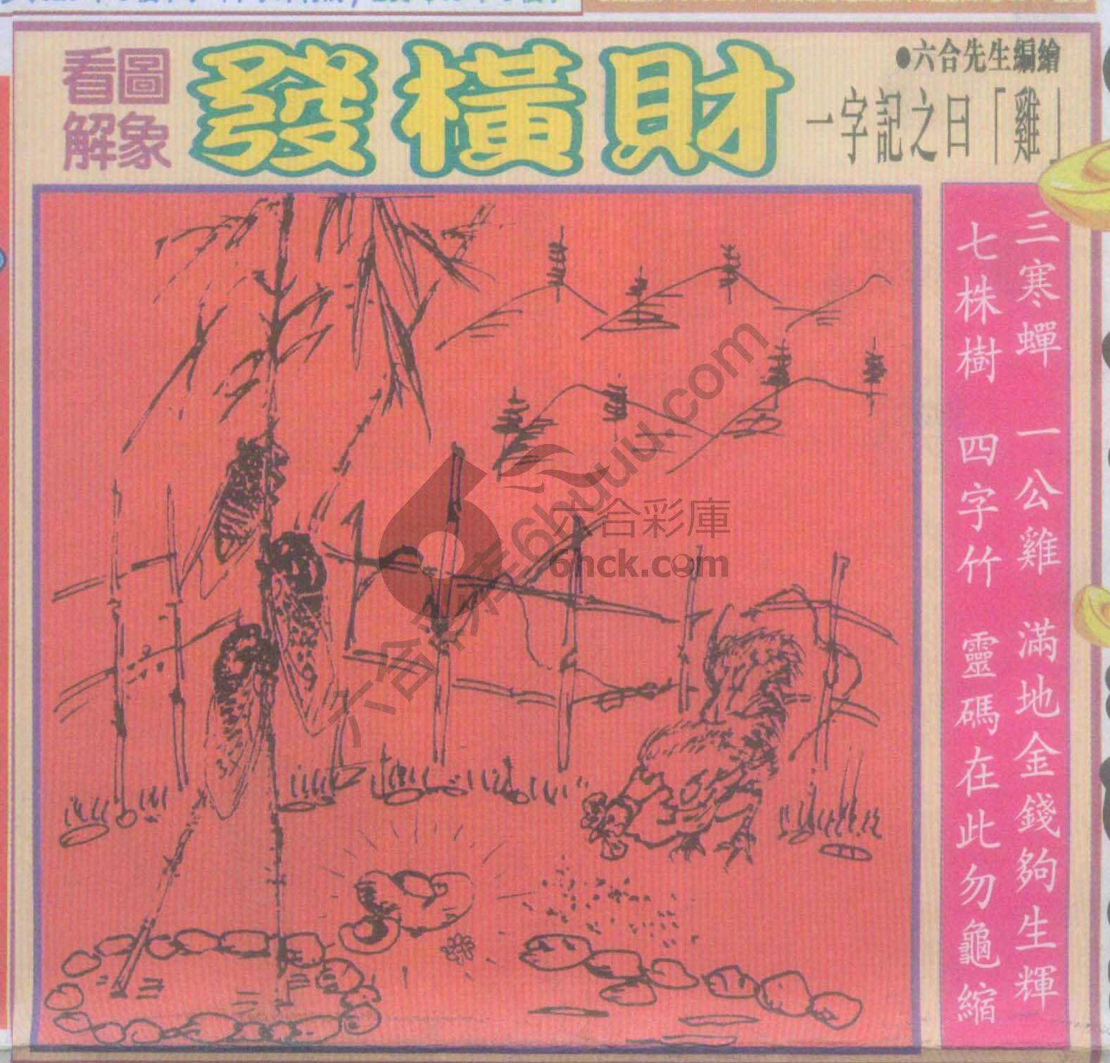 大财经