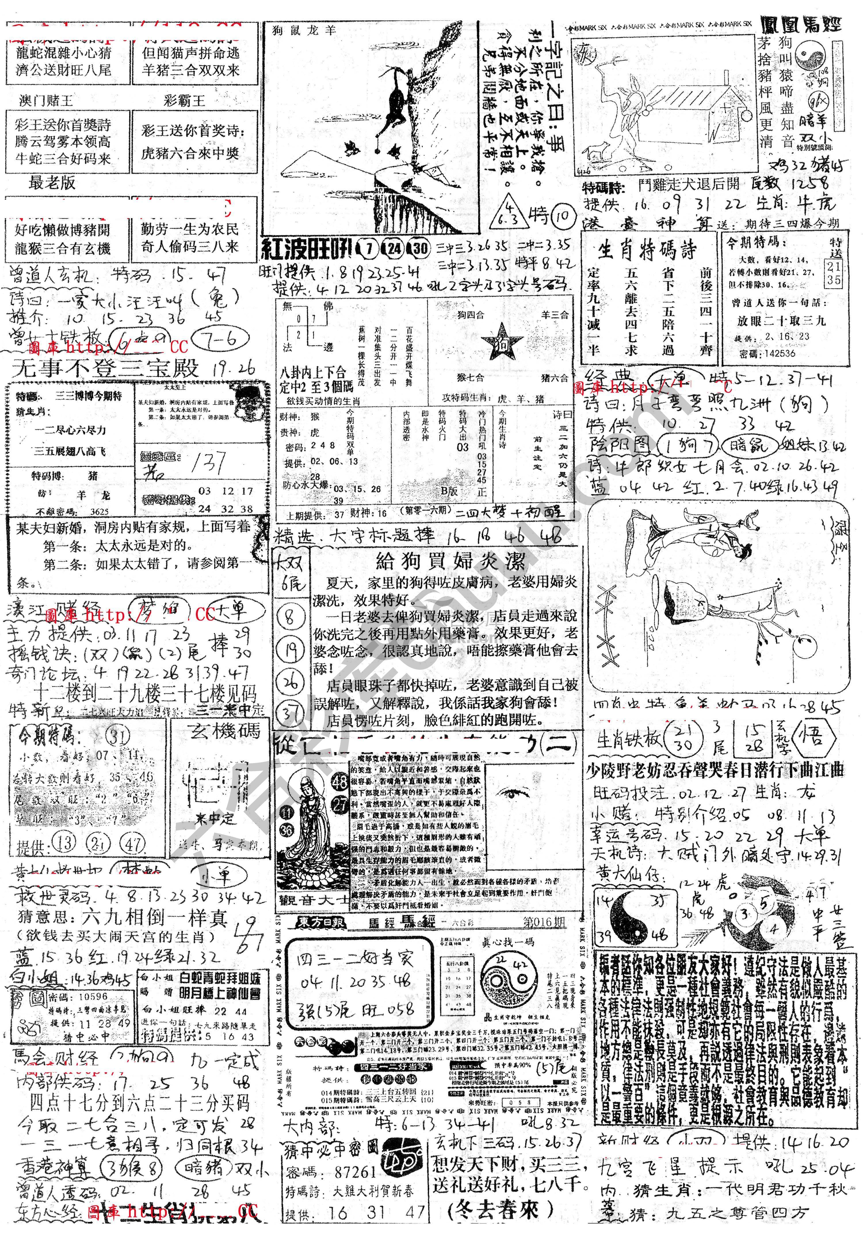 正手写