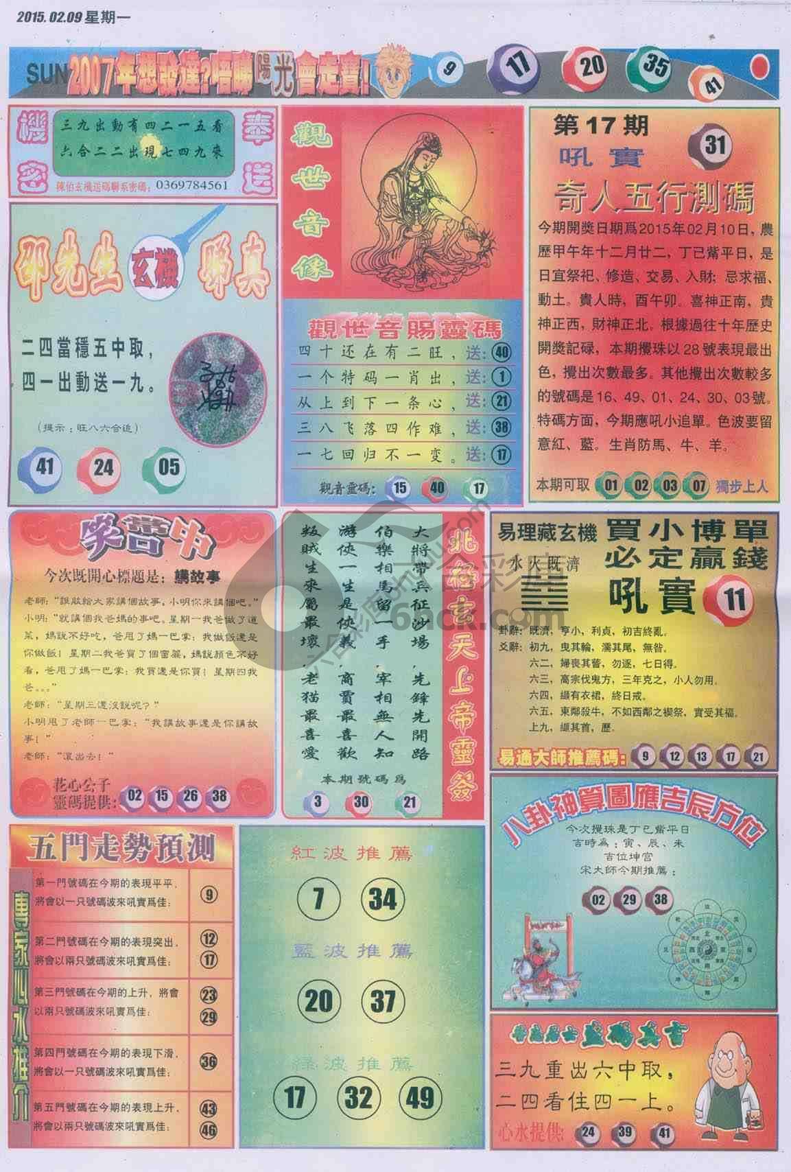 阳光