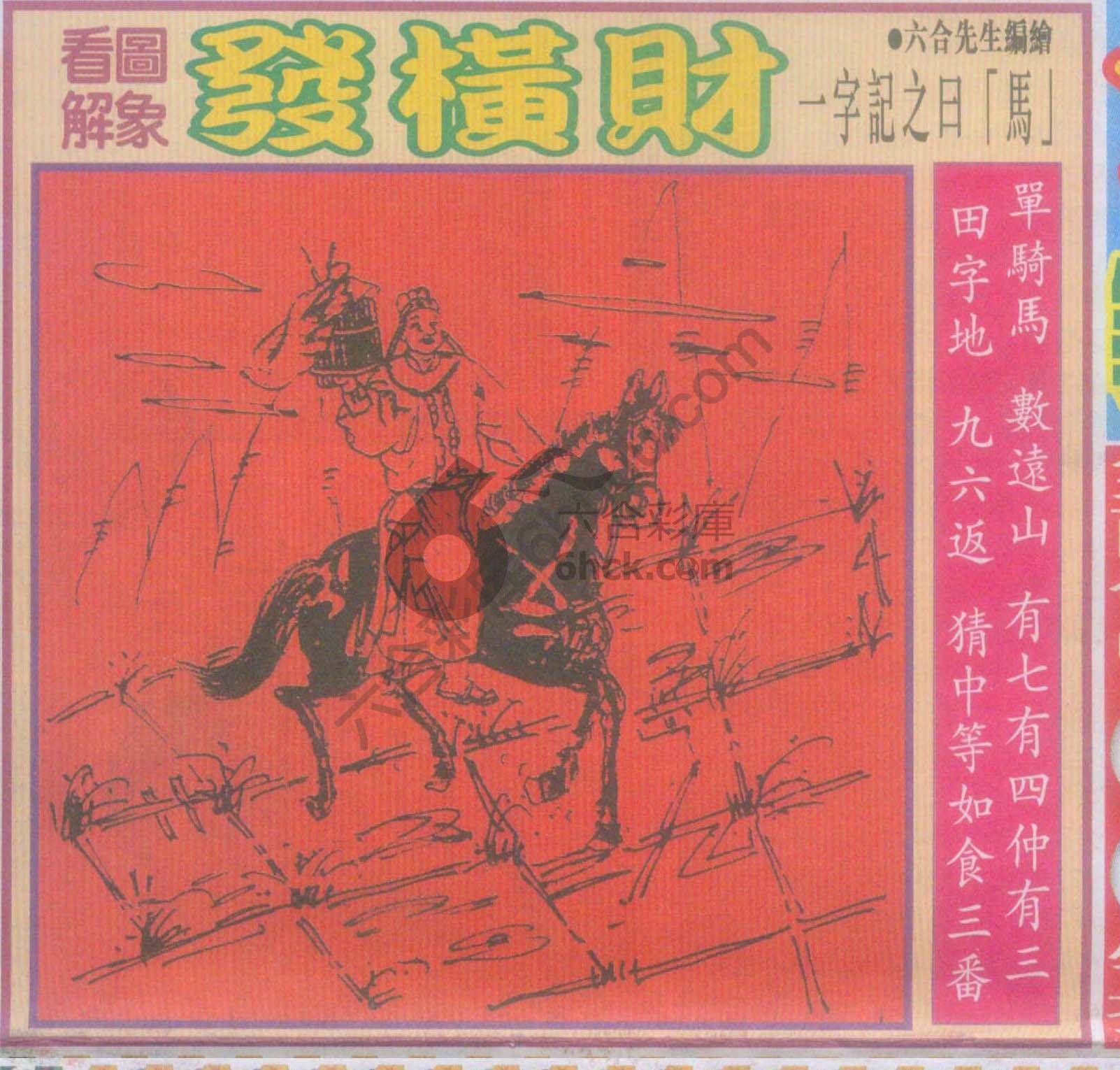 大财经