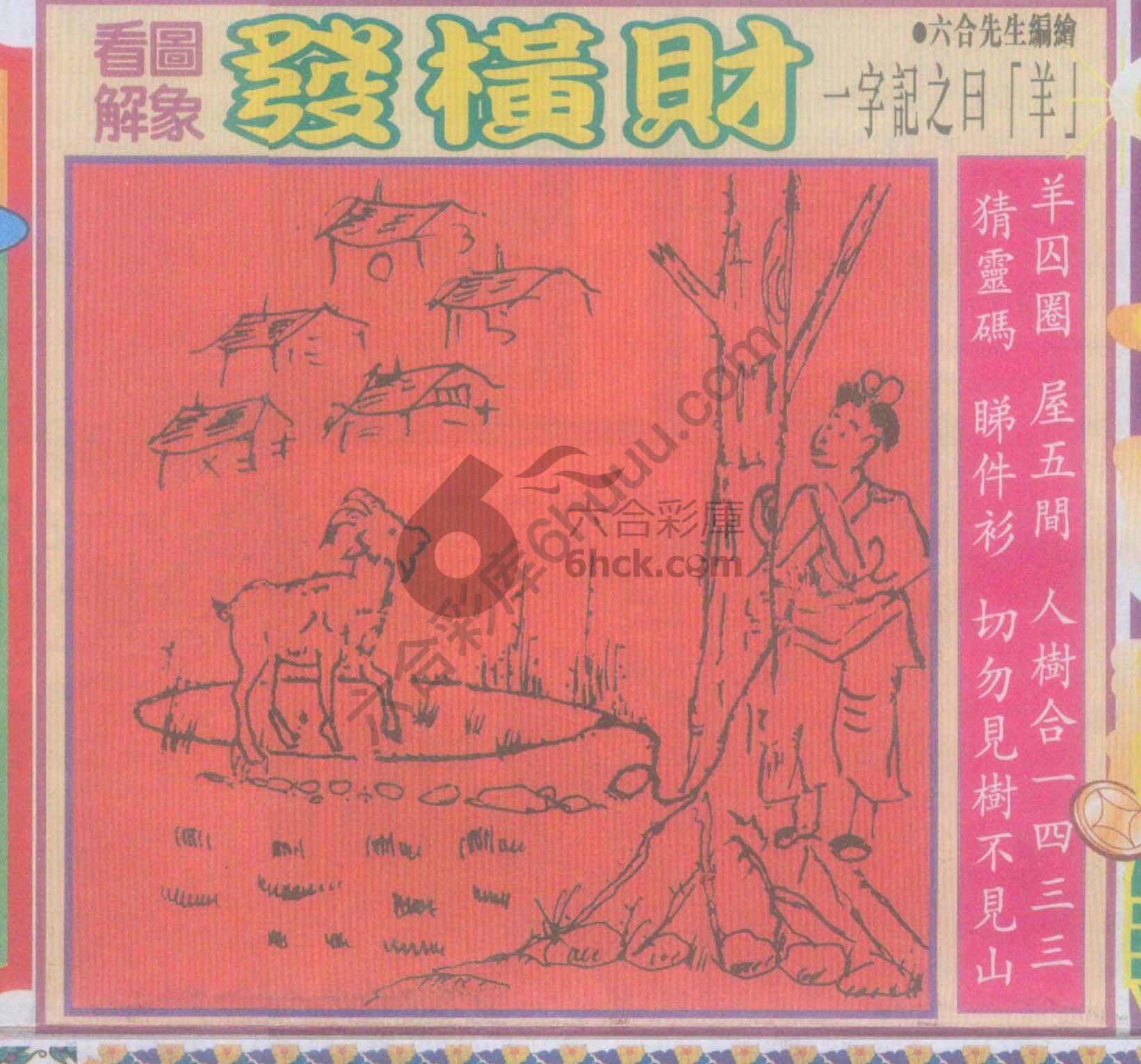 大财经