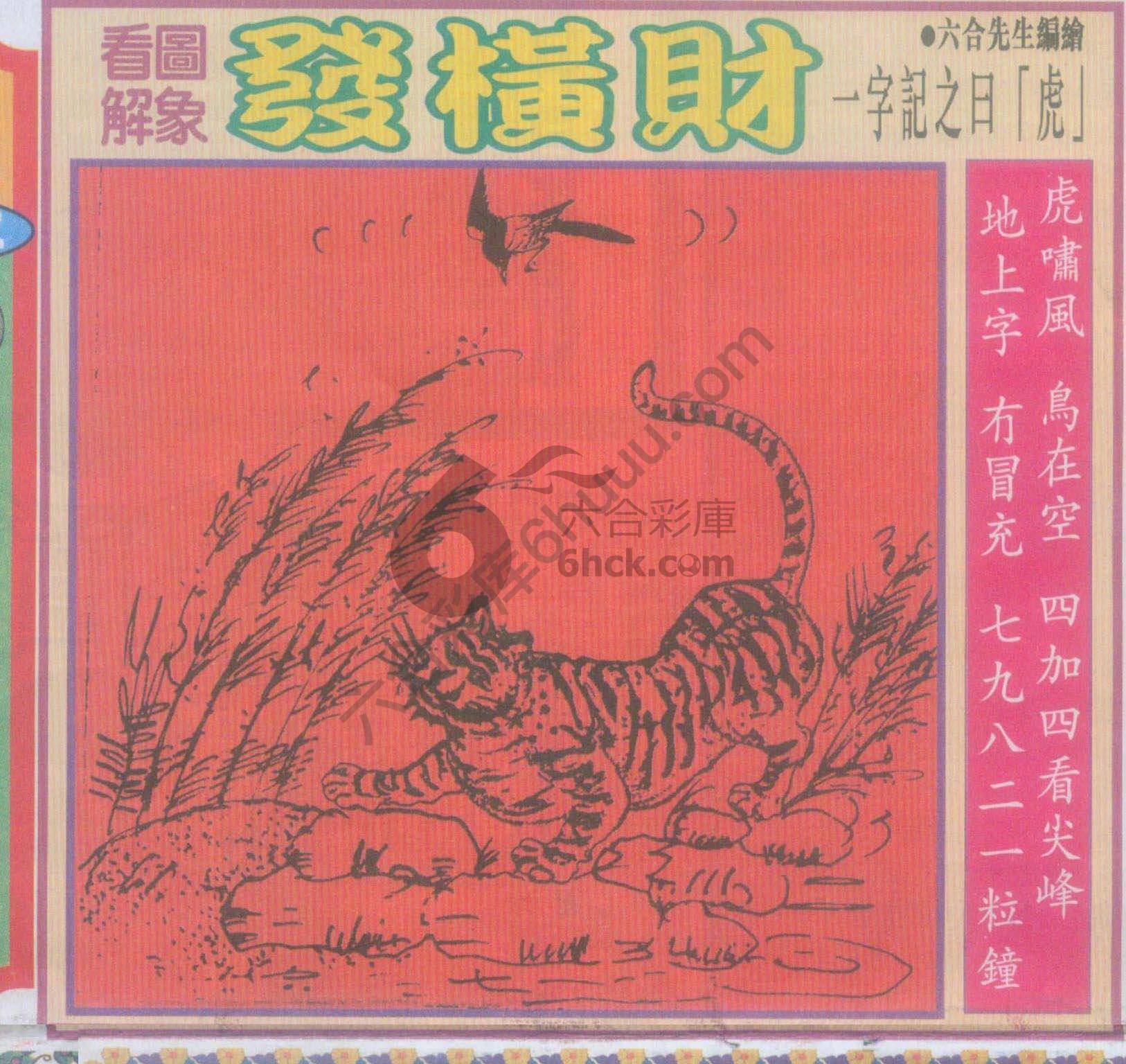 大财经